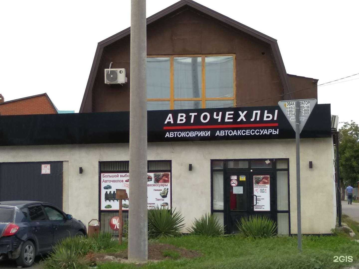 Отзывы на компанию Нестандартные двери в Краснодаре c фото - фотография 2 из 2