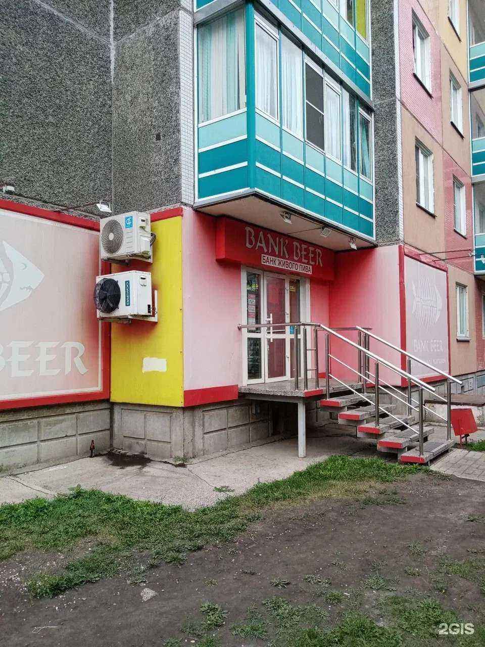 Отзывы на компанию Wissen в Красноярске c фото - фотография 2 из 2