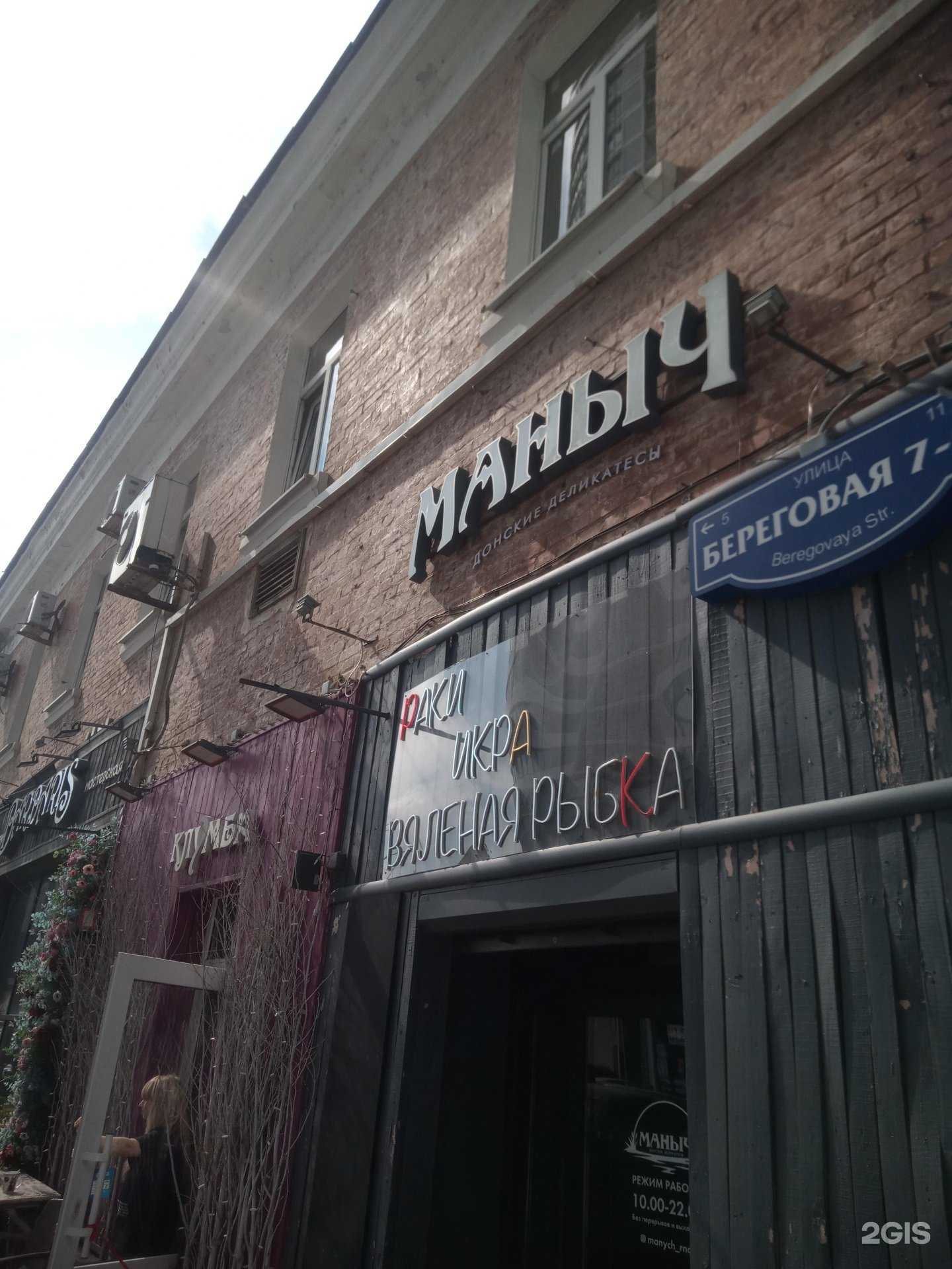 Отзывы на компанию Barbaris в Ростове-на-Дону c фото - фотография 2 из 2