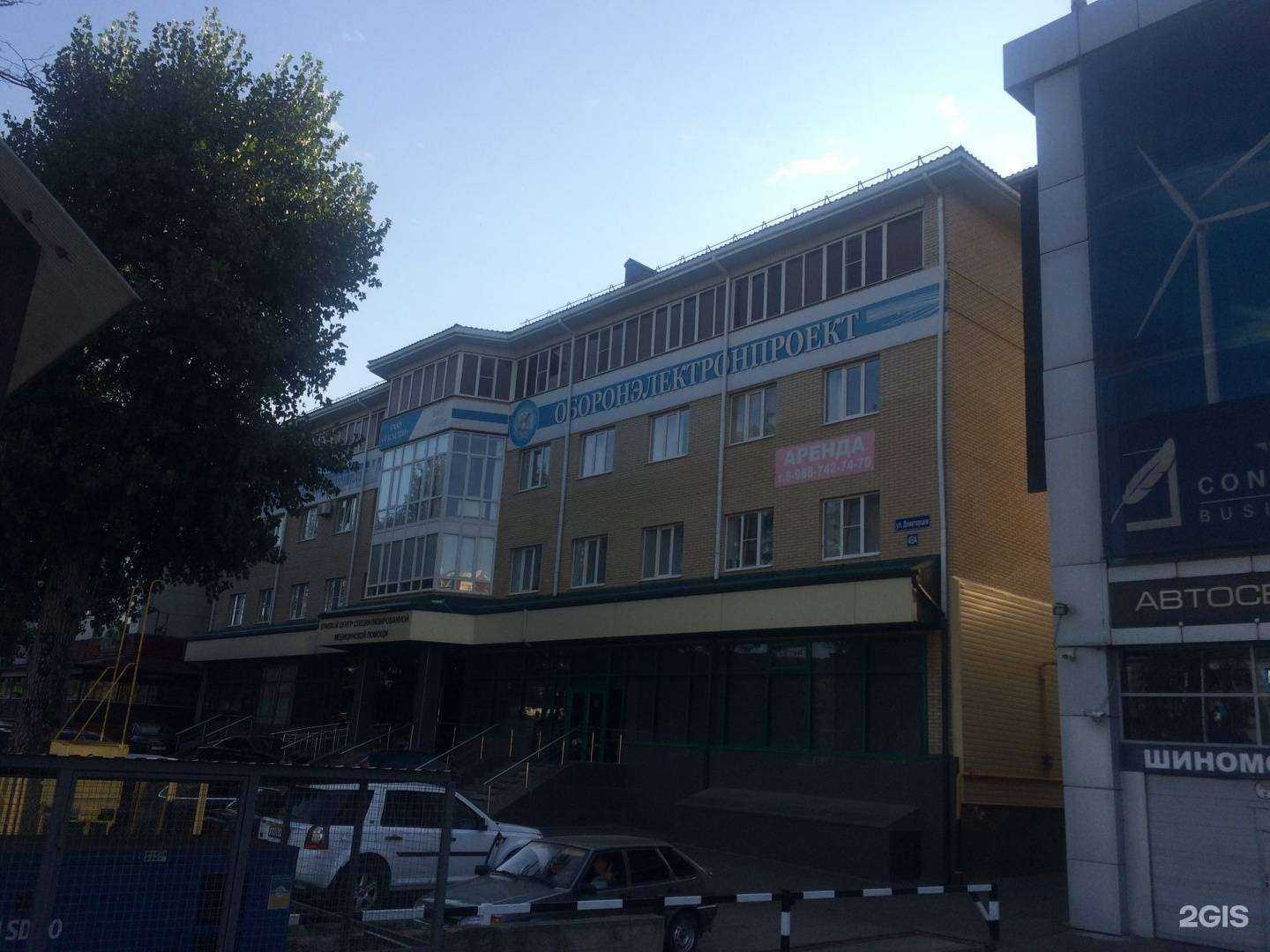 Отзывы на компанию ХимАгроСервис в Ставрополе c фото - фотография 2 из 2