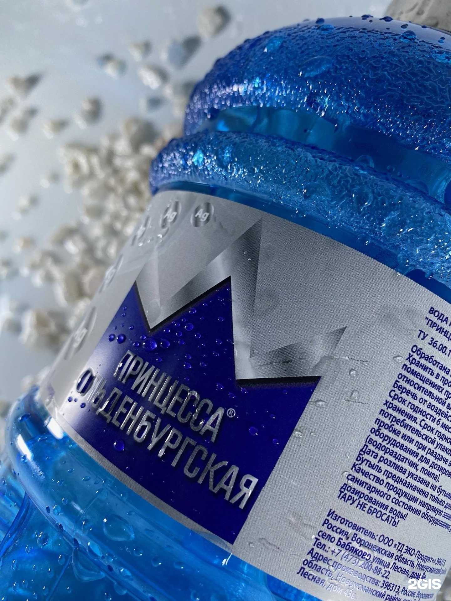 Отзывы на компанию Эко-продукт плюс в г. Воронеж c фото