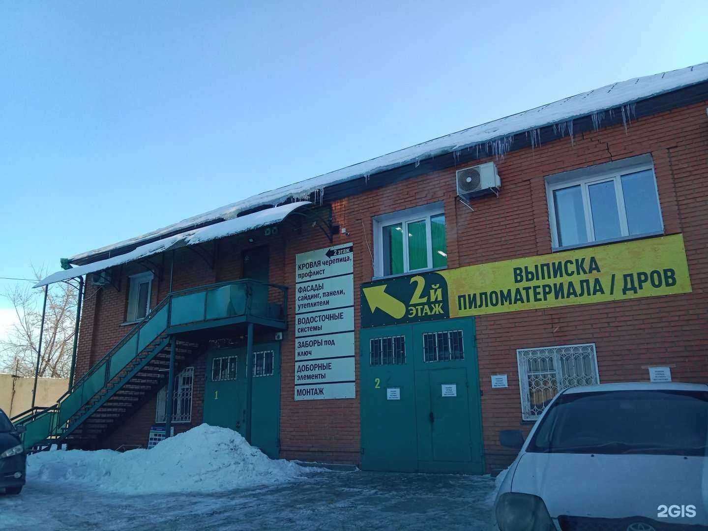 Отзывы на компанию Кровельщик в Бийске c фото