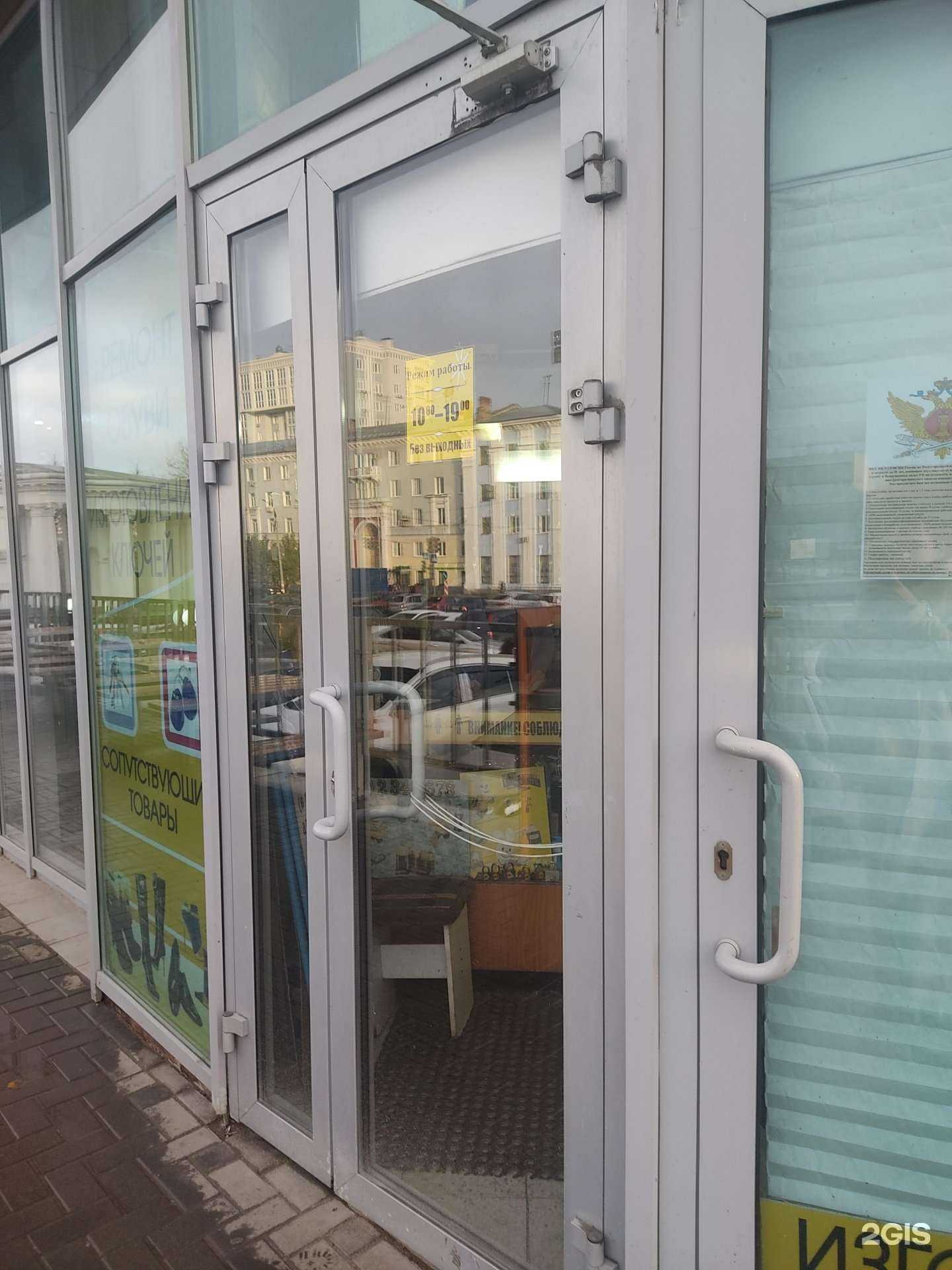 Отзывы на компанию Ремонтная мастерская в Дзержинске c фото