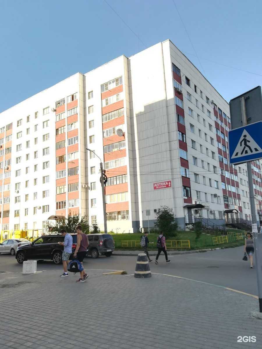 Отзывы на компанию Кидс Бюро в Барнауле c фото