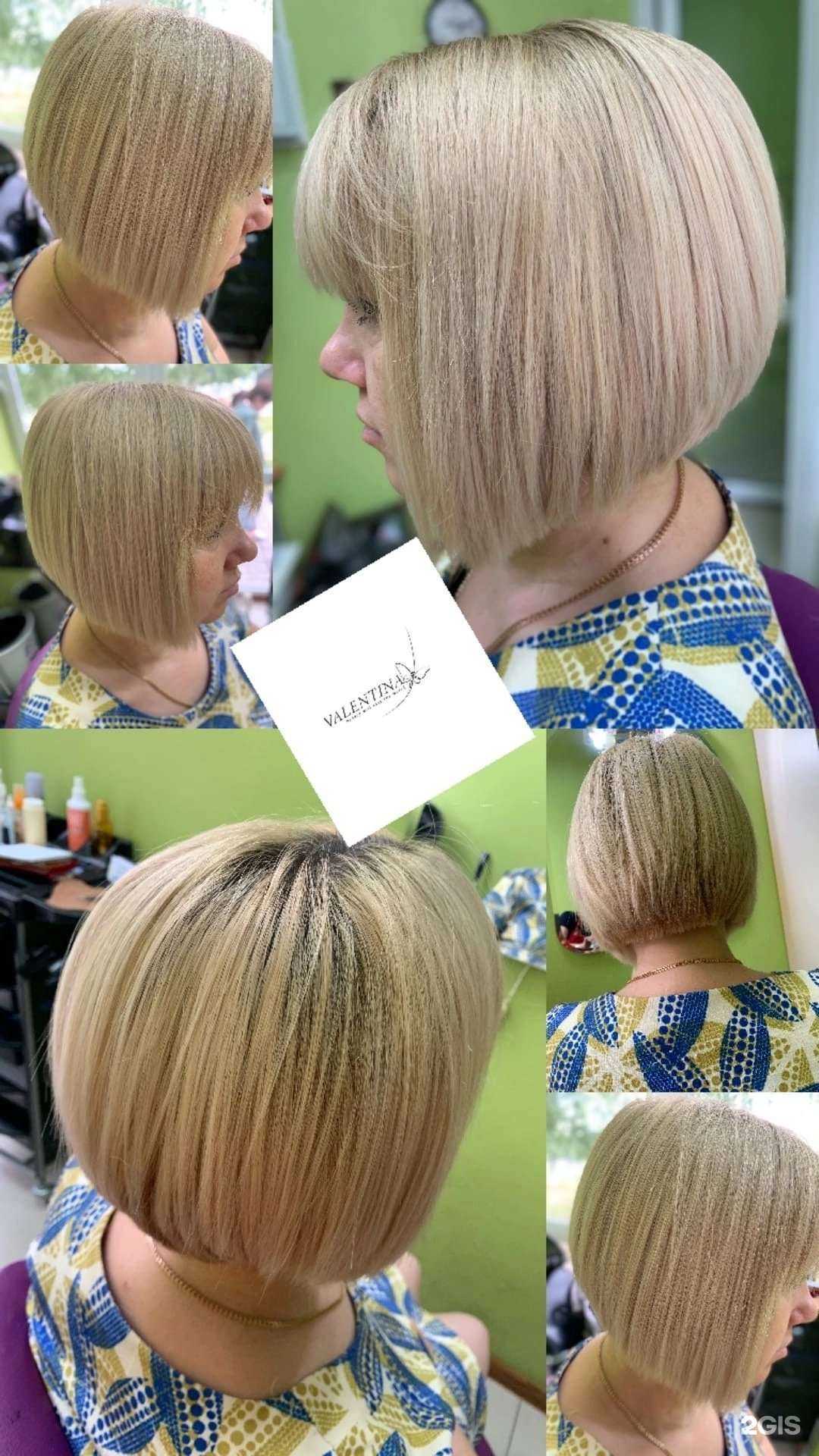 Отзывы на компанию Beautiful в Георгиевске c фото