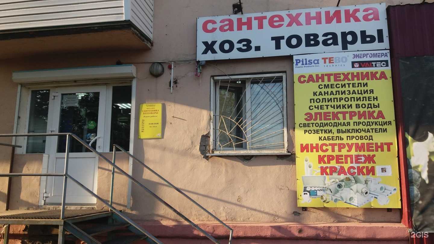 Отзывы на компанию Строймаркет в г. Омск c фото
