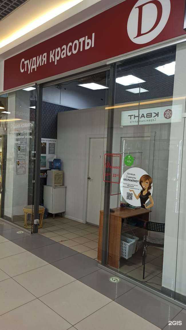 Отзывы на компанию Дженифер в г. Кострома c фото