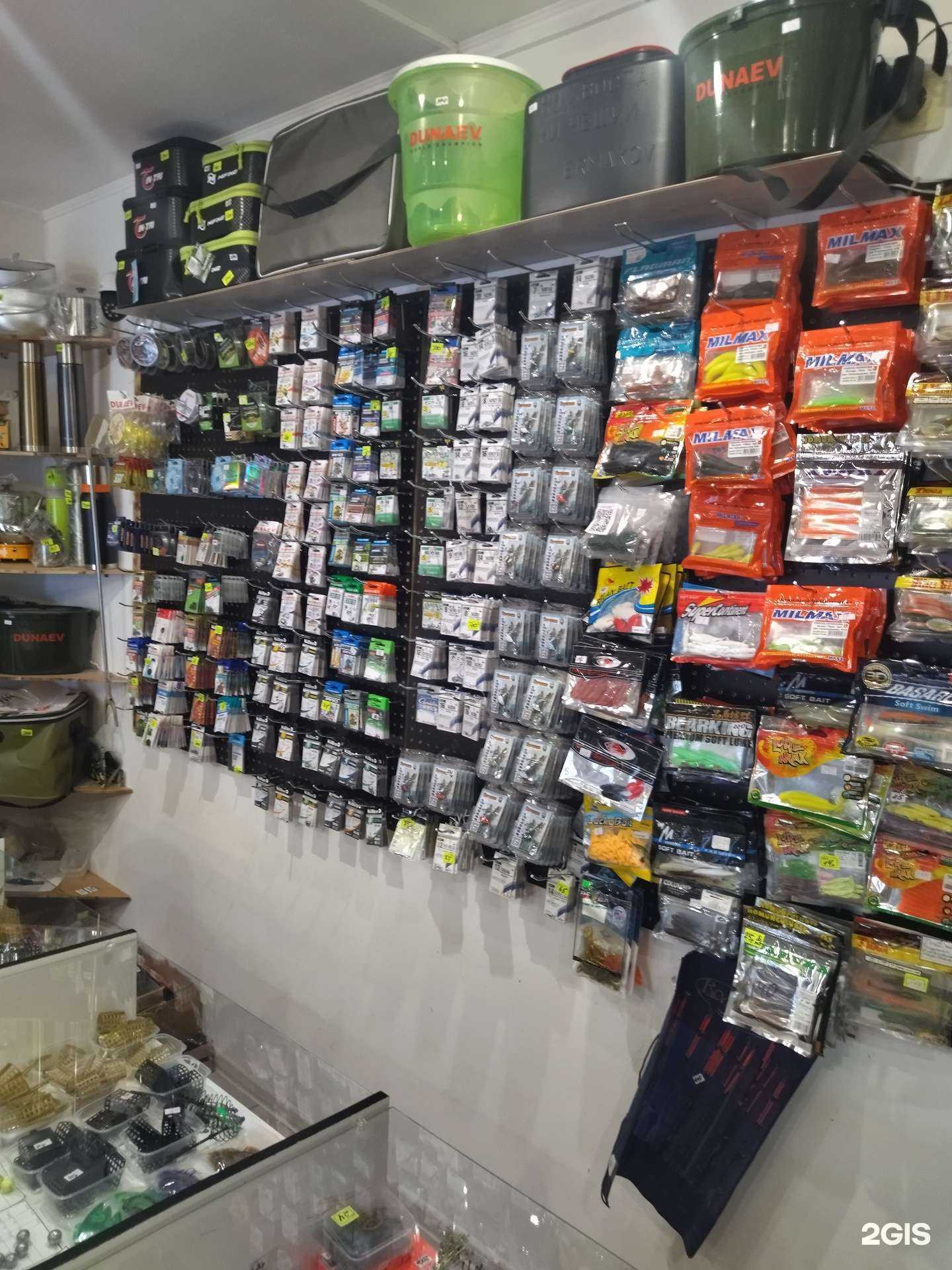 Отзывы на компанию Золотая рыбка в Брянске c фото