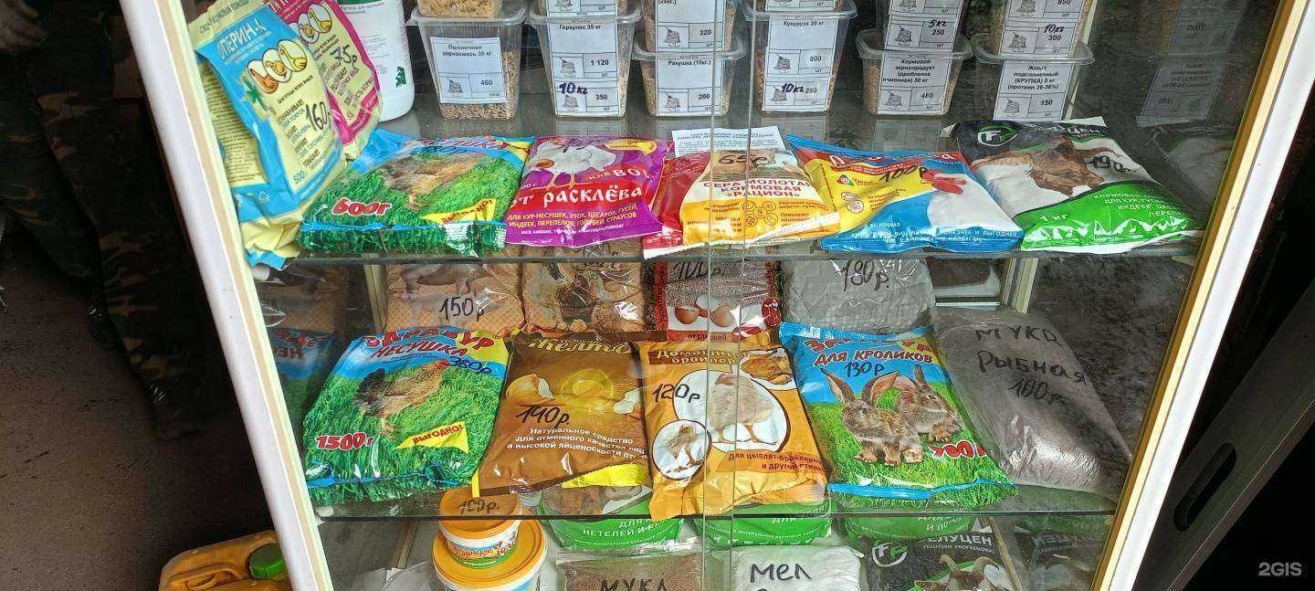 Отзывы на компанию Мой дом в Златоусте c фото