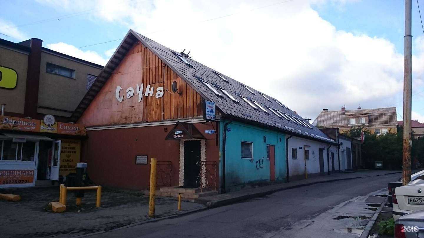 Отзывы на компанию Территория отдыха в г. Калининград c фото