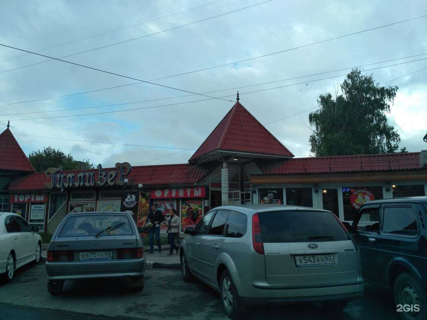 Отзывы на компанию Здесь аптека в Рязани c фото - фотография 2 из 2