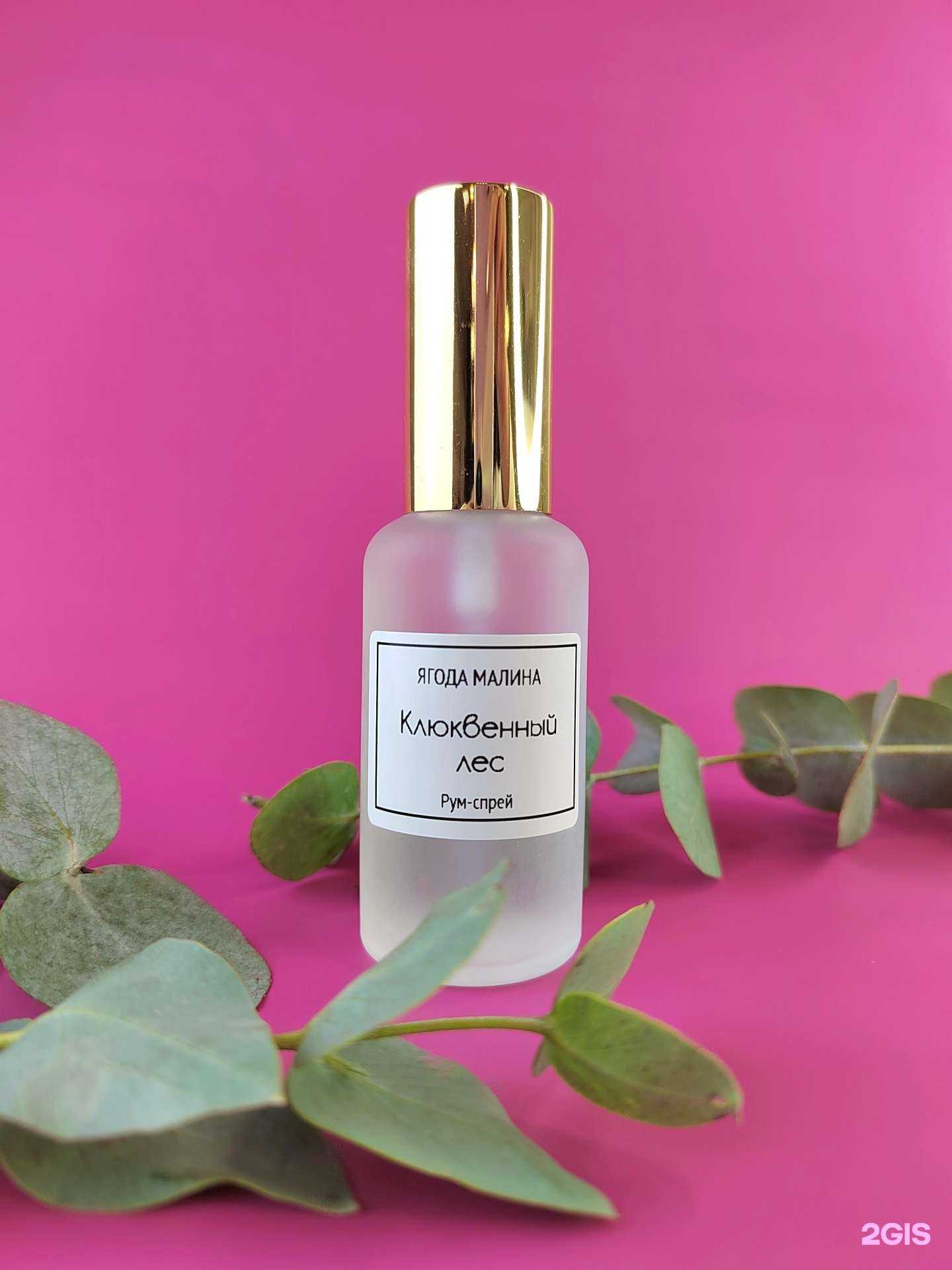 Отзывы на компанию Ягода Малина в г. Архангельск c фото