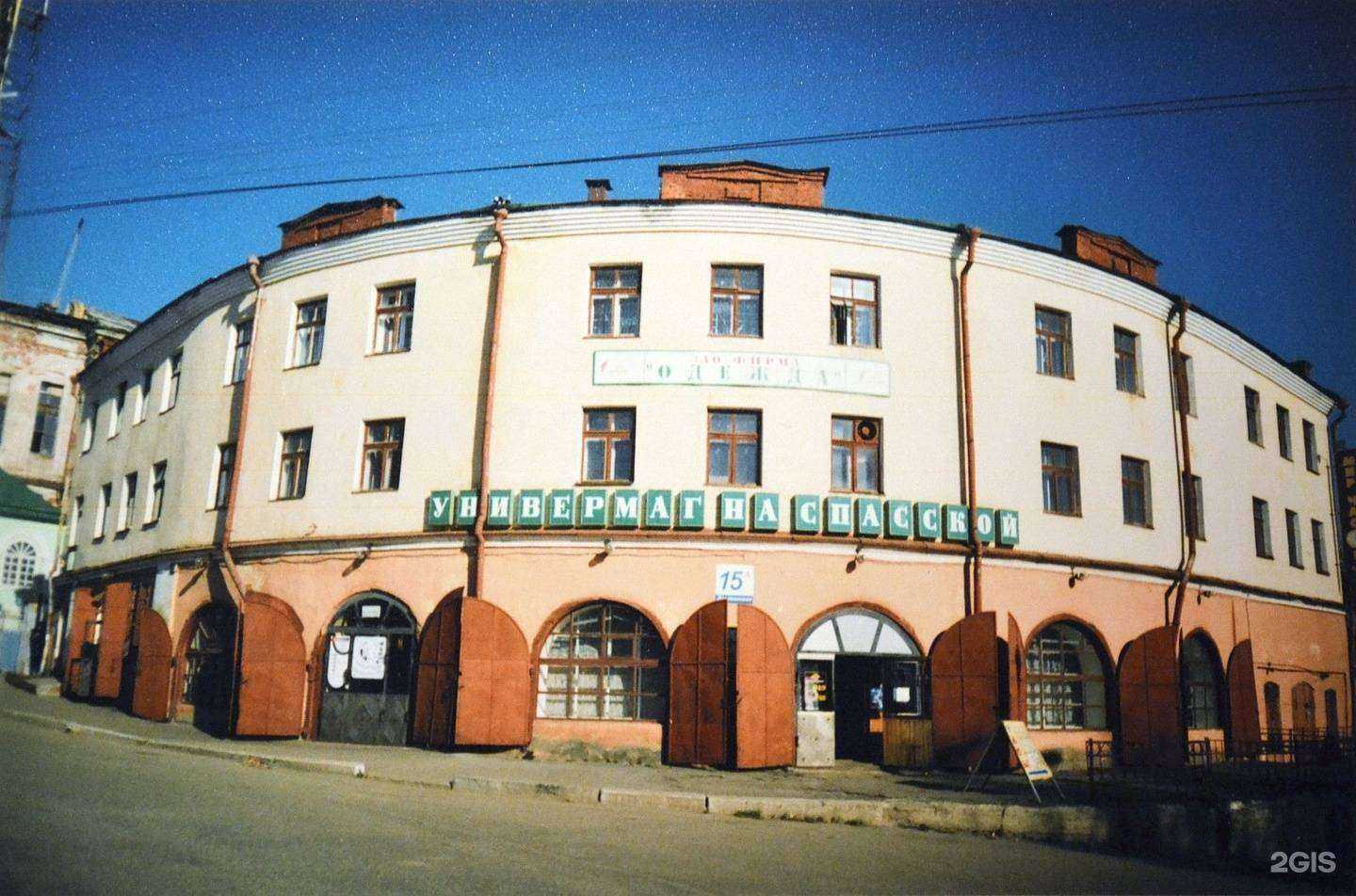 Отзывы на компанию Fabrika 3.0 в Кирове c фото - фотография 2 из 2