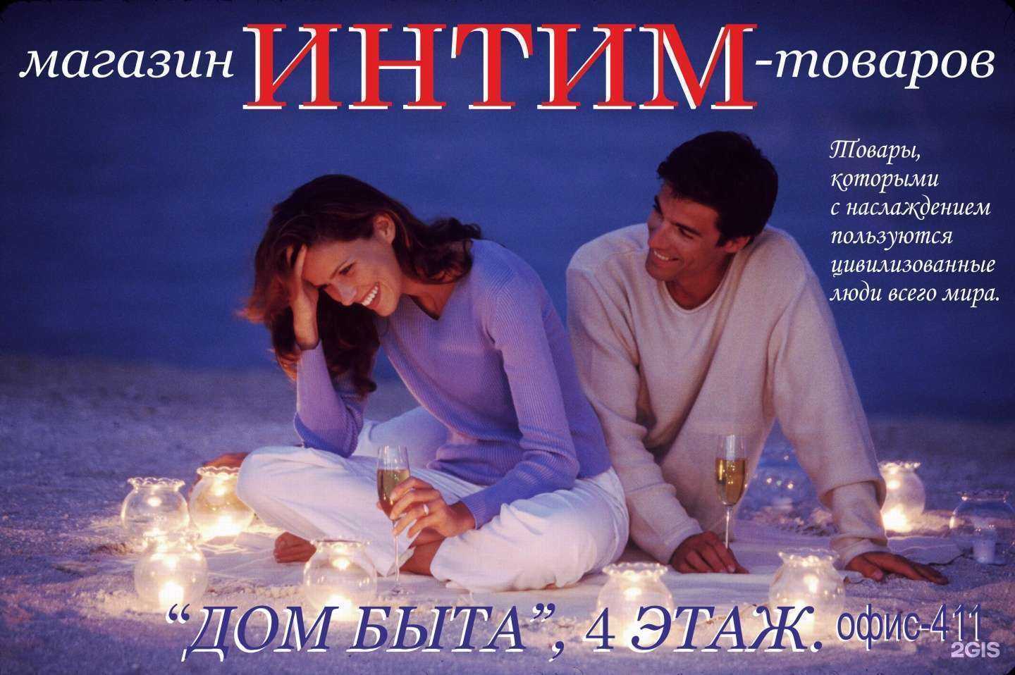 Отзывы на компанию IQ в Кызыле c фото - фотография 2 из 2