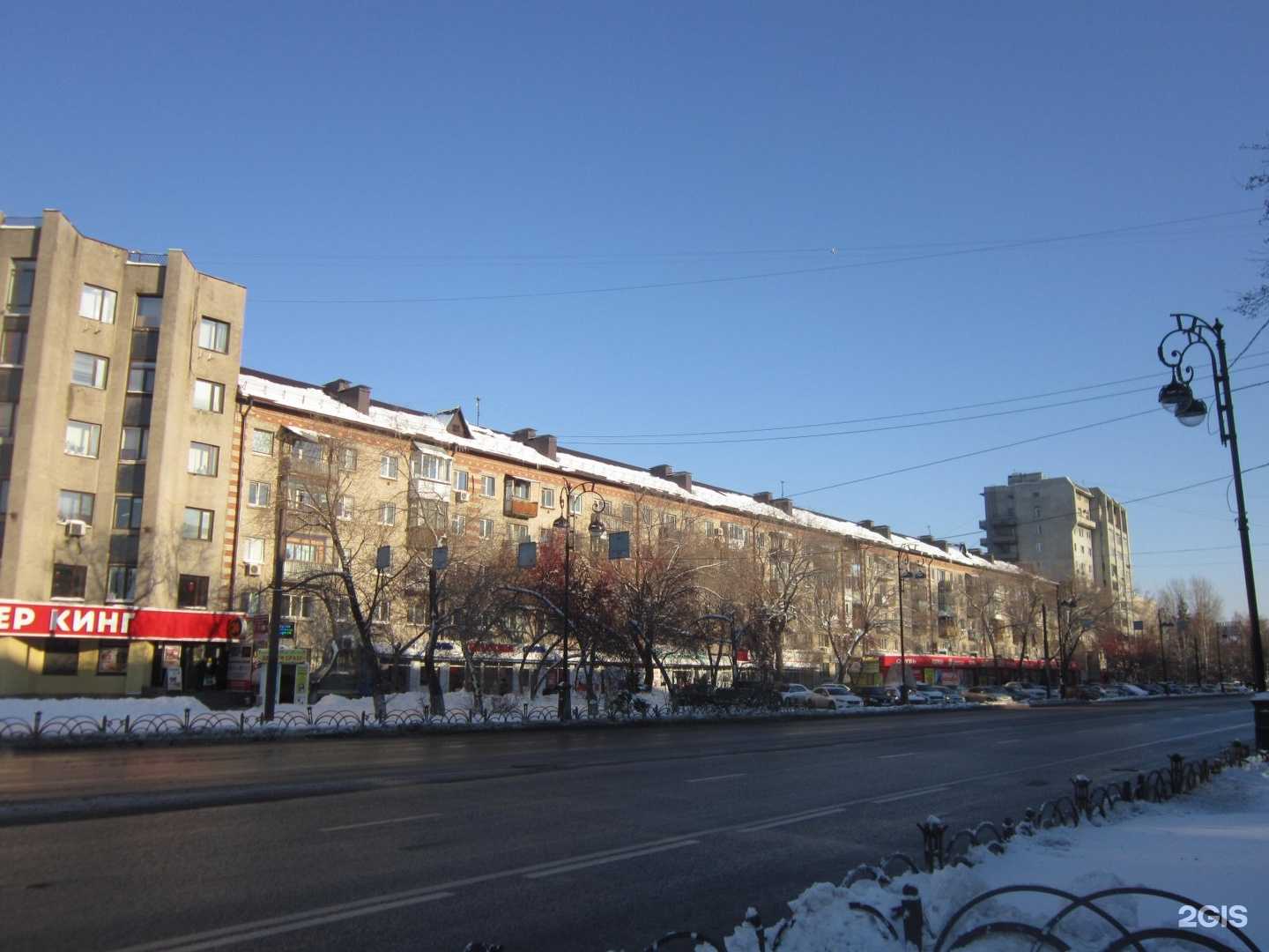 Отзывы на компанию Дисконт в Тюмени c фото - фотография 2 из 2