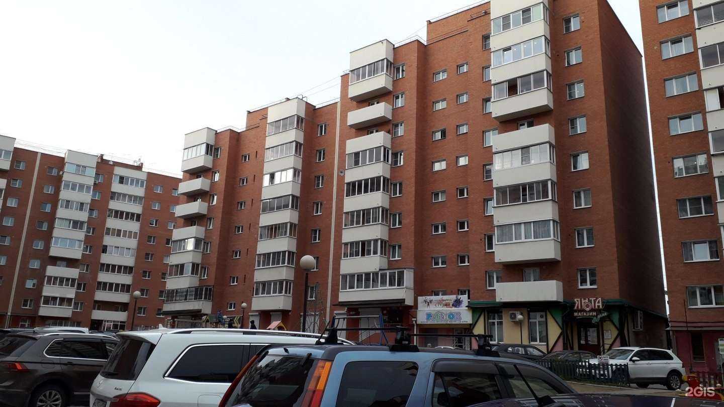 Отзывы на компанию Атмосфера в Иркутске c фото - фотография 2 из 2