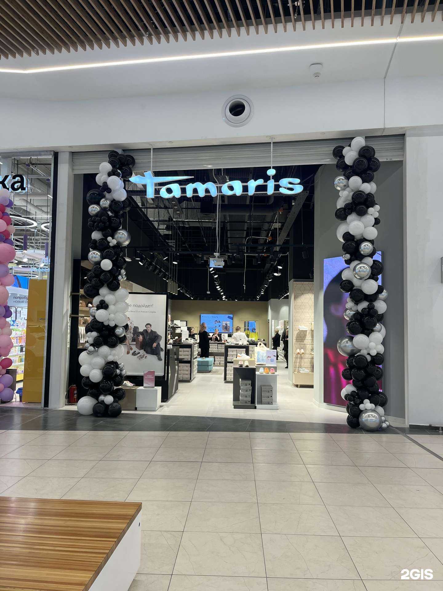 Отзывы на компанию Tamaris в Екатеринбурге c фото