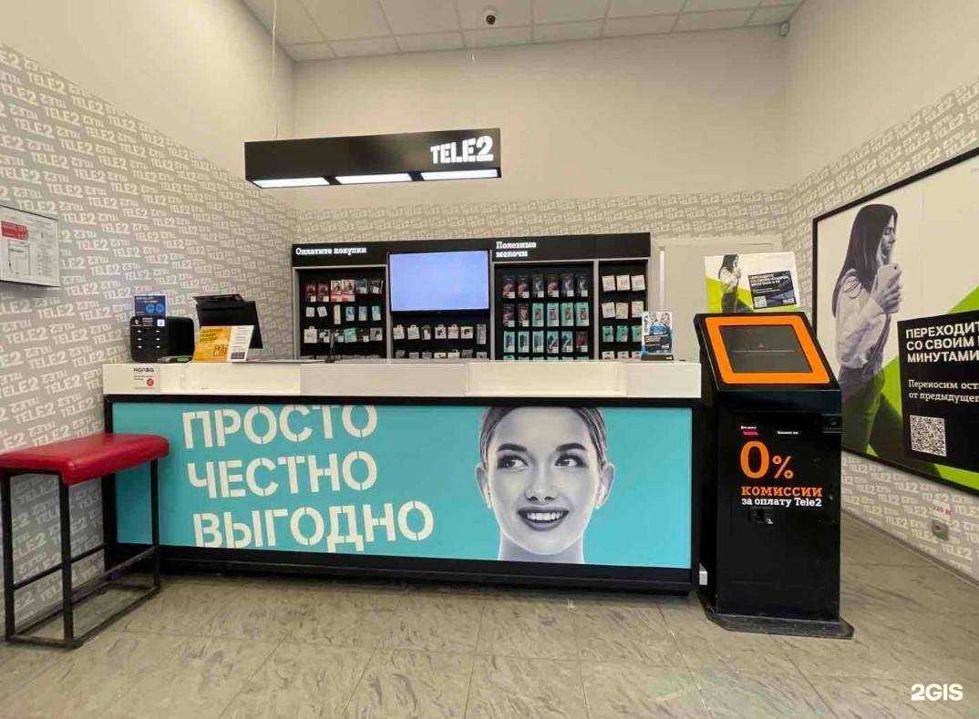 Отзывы на компанию t2 в Всеволожске c фото