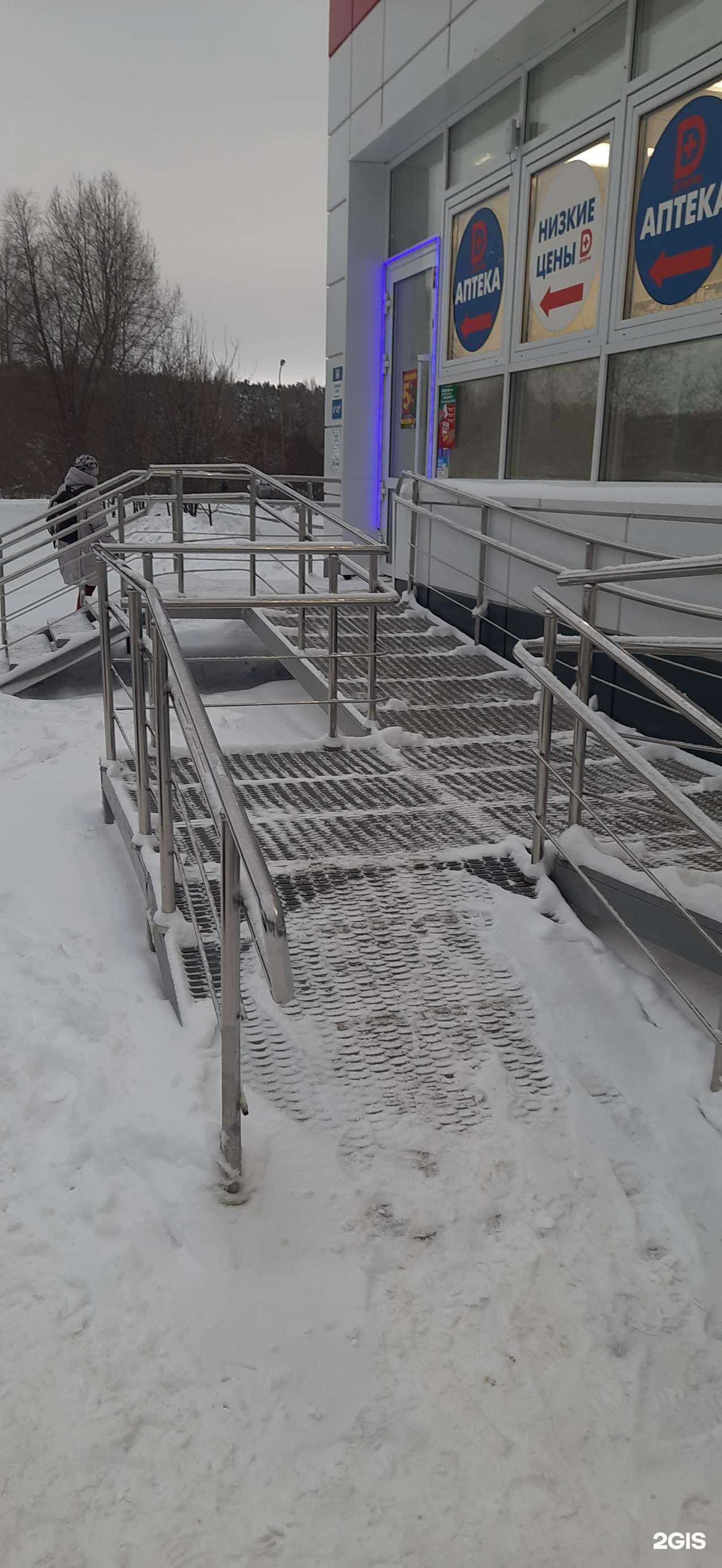 Отзывы на компанию Доверие в г. Новосибирск c фото