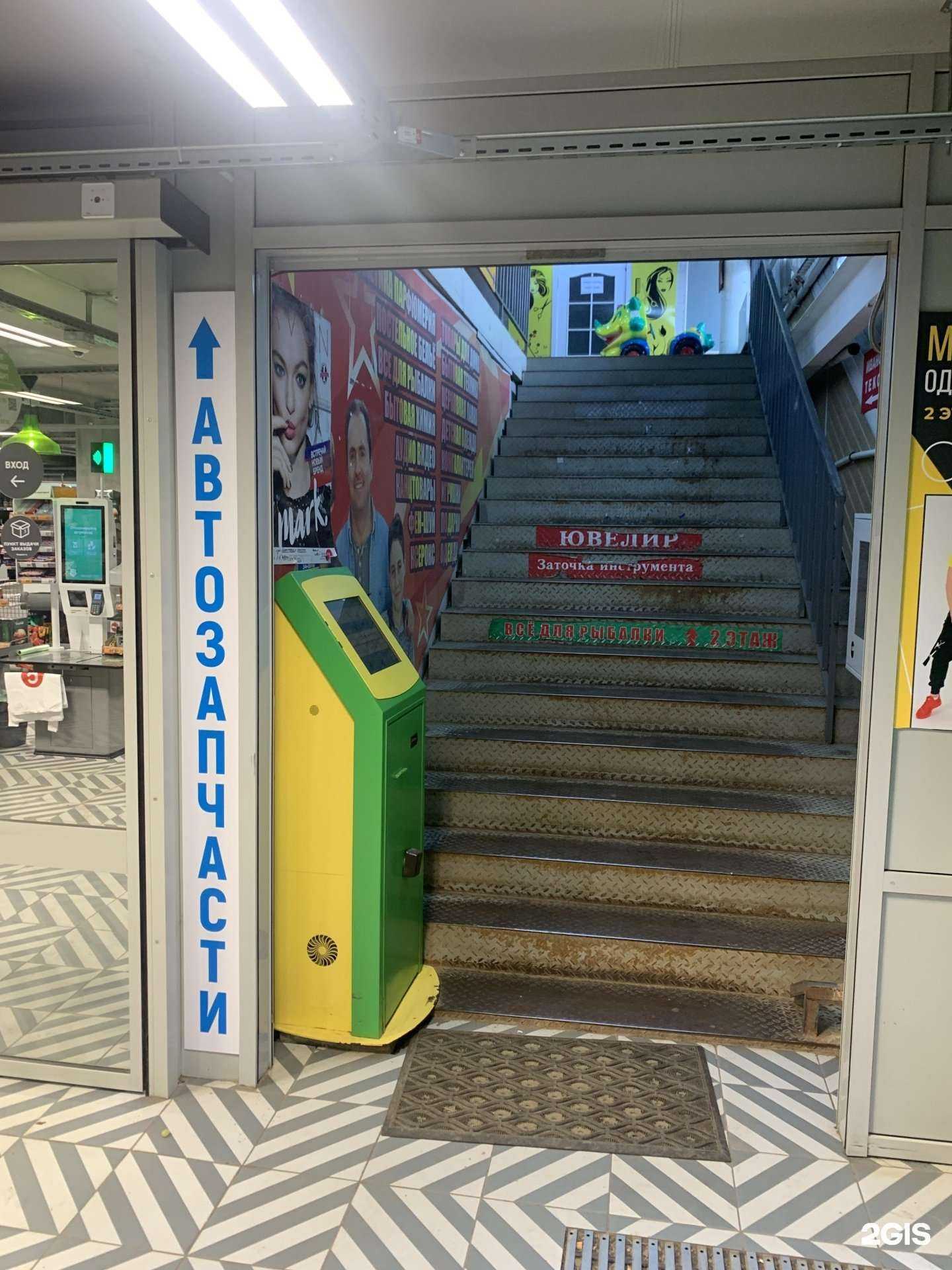 Отзывы на компанию Динас авто в Рязани c фото