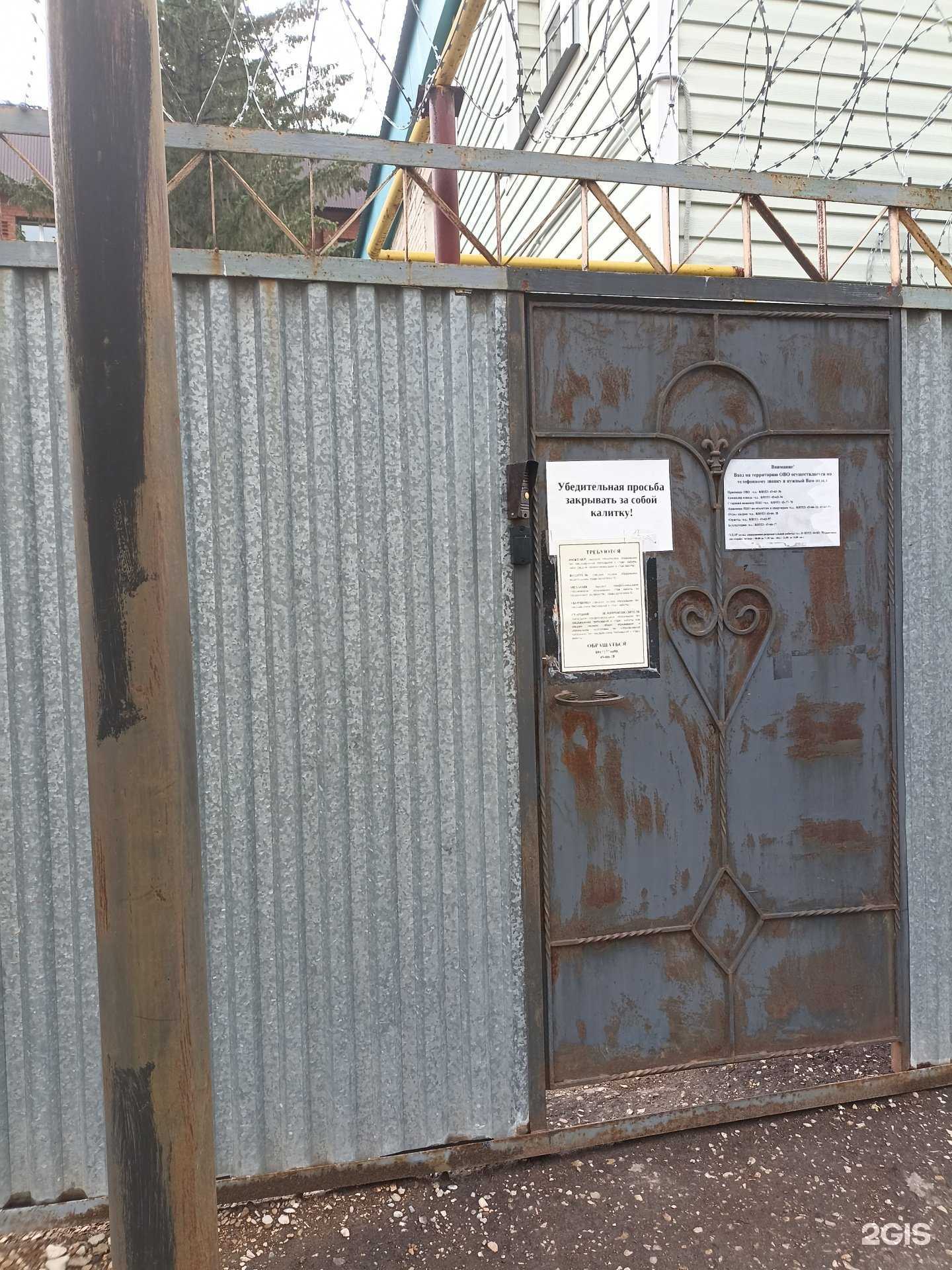 Отзывы на компанию Управления Росгвардии по Республике Татарстан в Альметьевске c фото