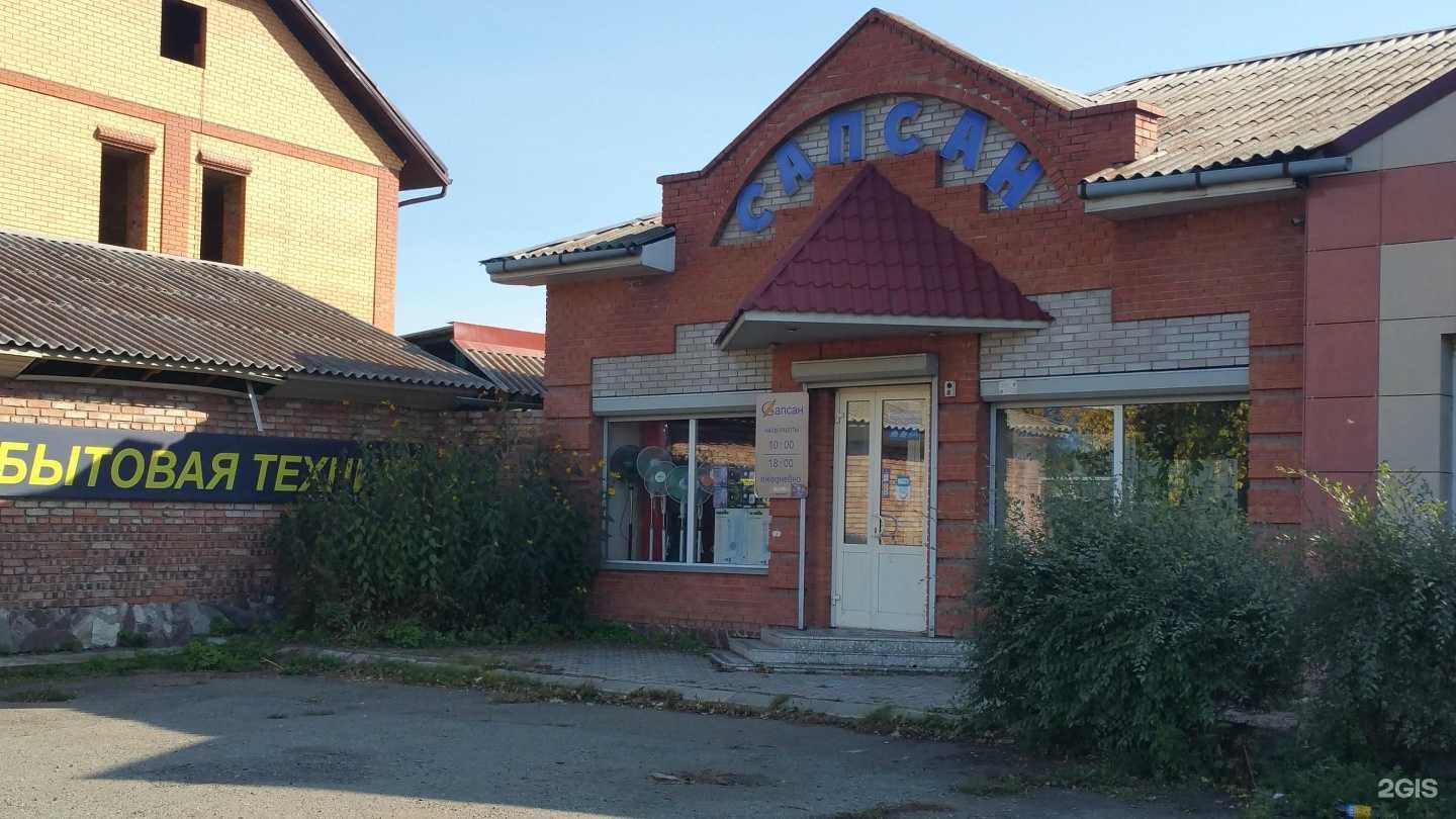 Отзывы на компанию Компания авторазбора в Абакане c фото - фотография 2 из 2