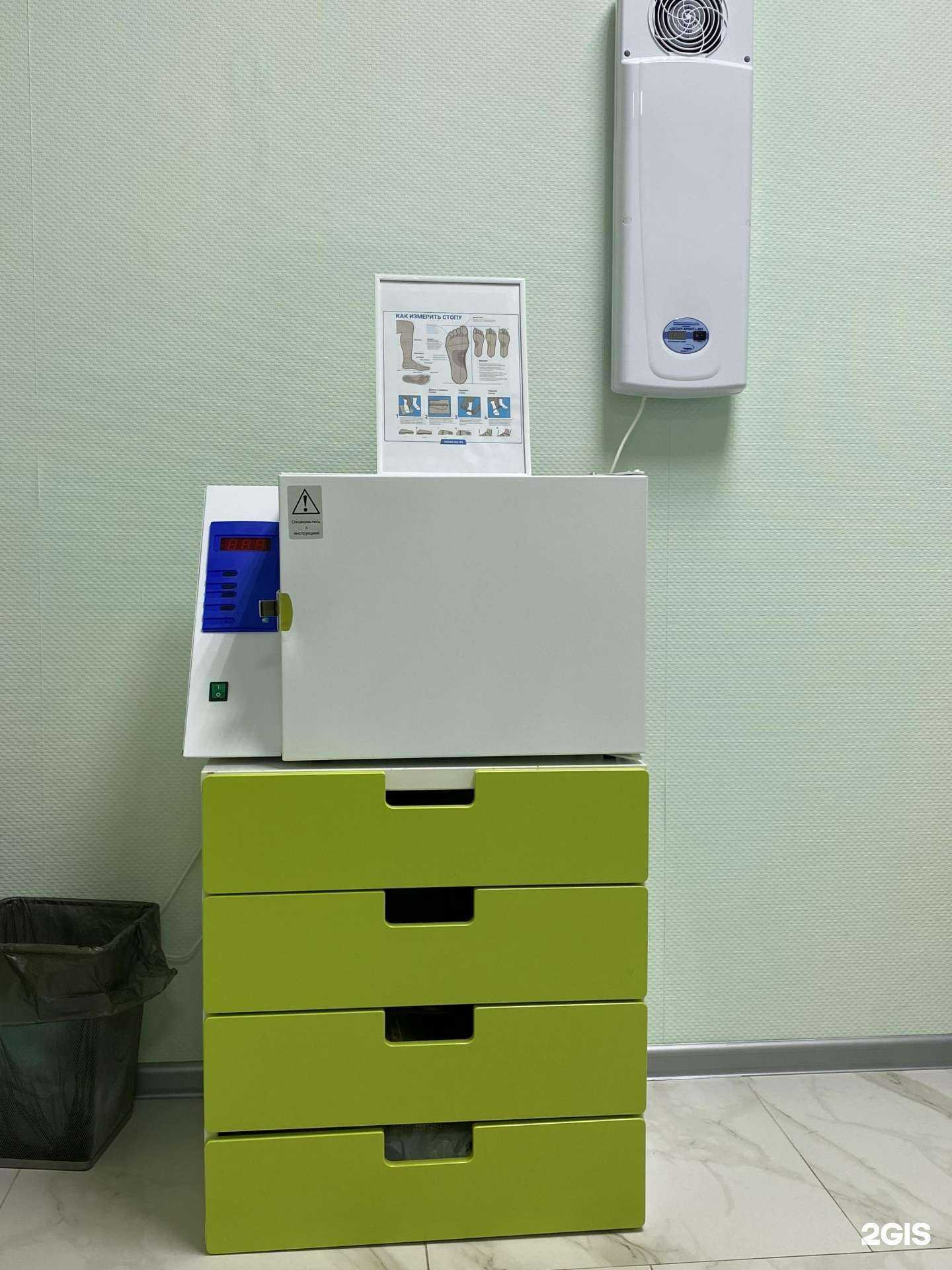 Отзывы на компанию Pro-Педикюр в Новокуйбышевске c фото