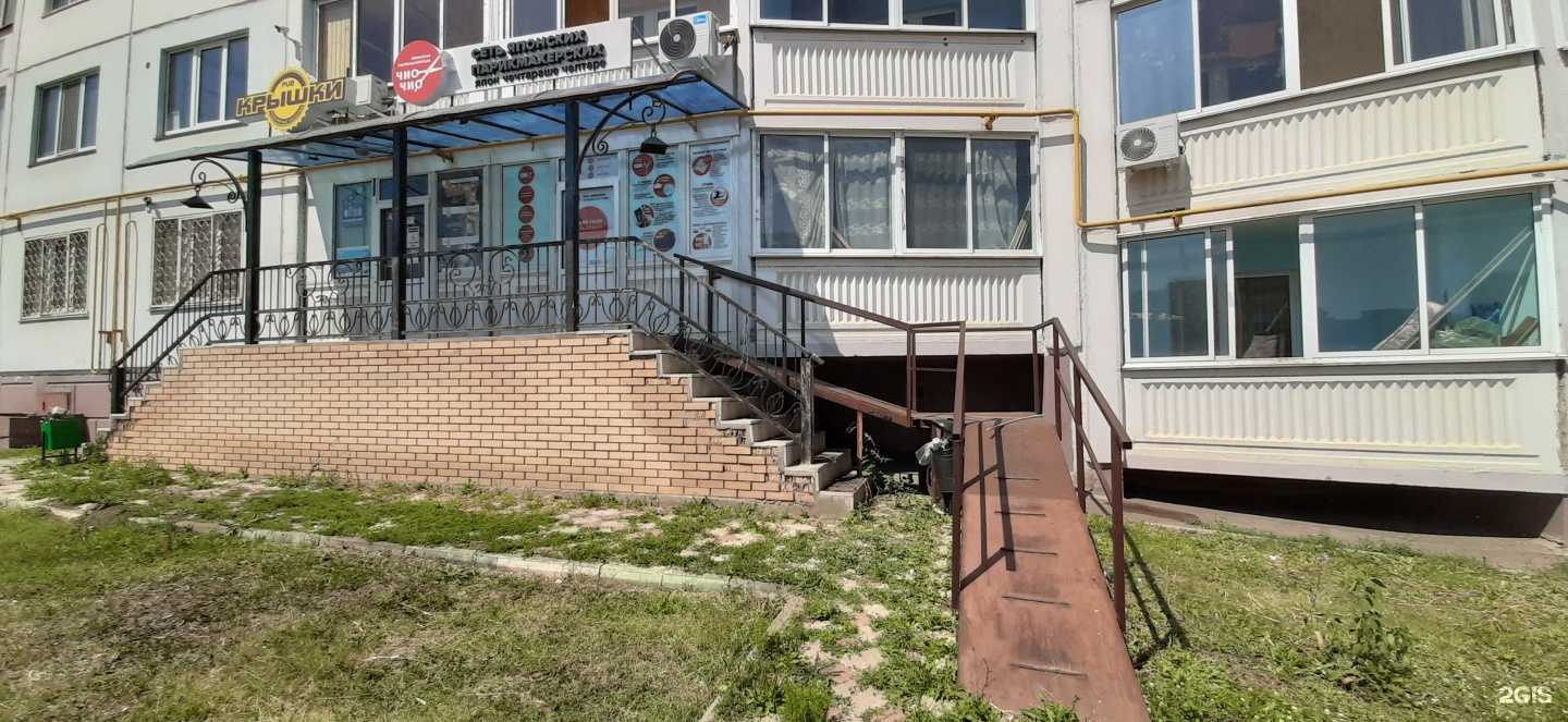 Отзывы на компанию English Time в Альметьевске c фото - фотография 2 из 2