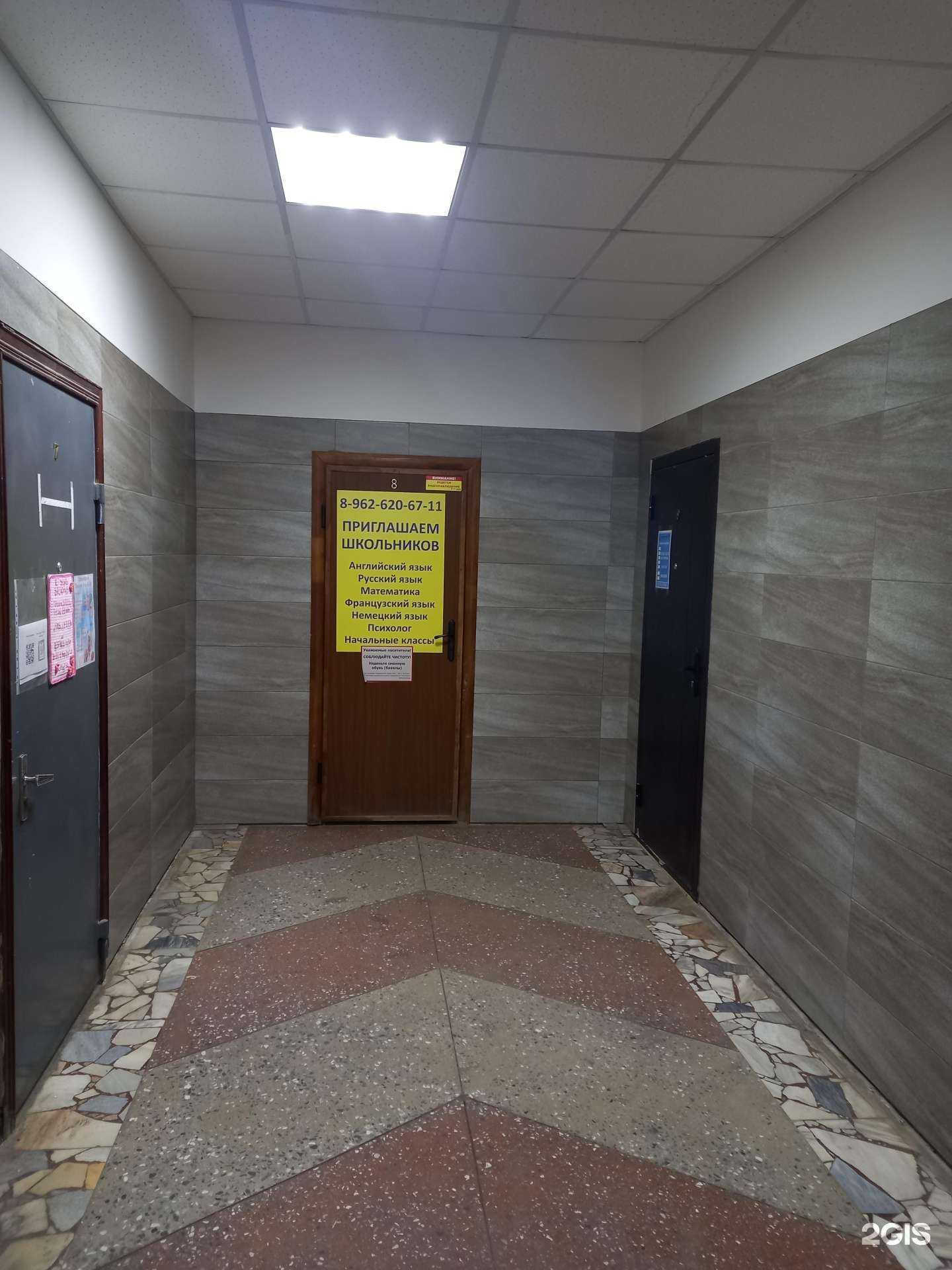 Отзывы на компанию Репетиторский центр в г. Саратов c фото