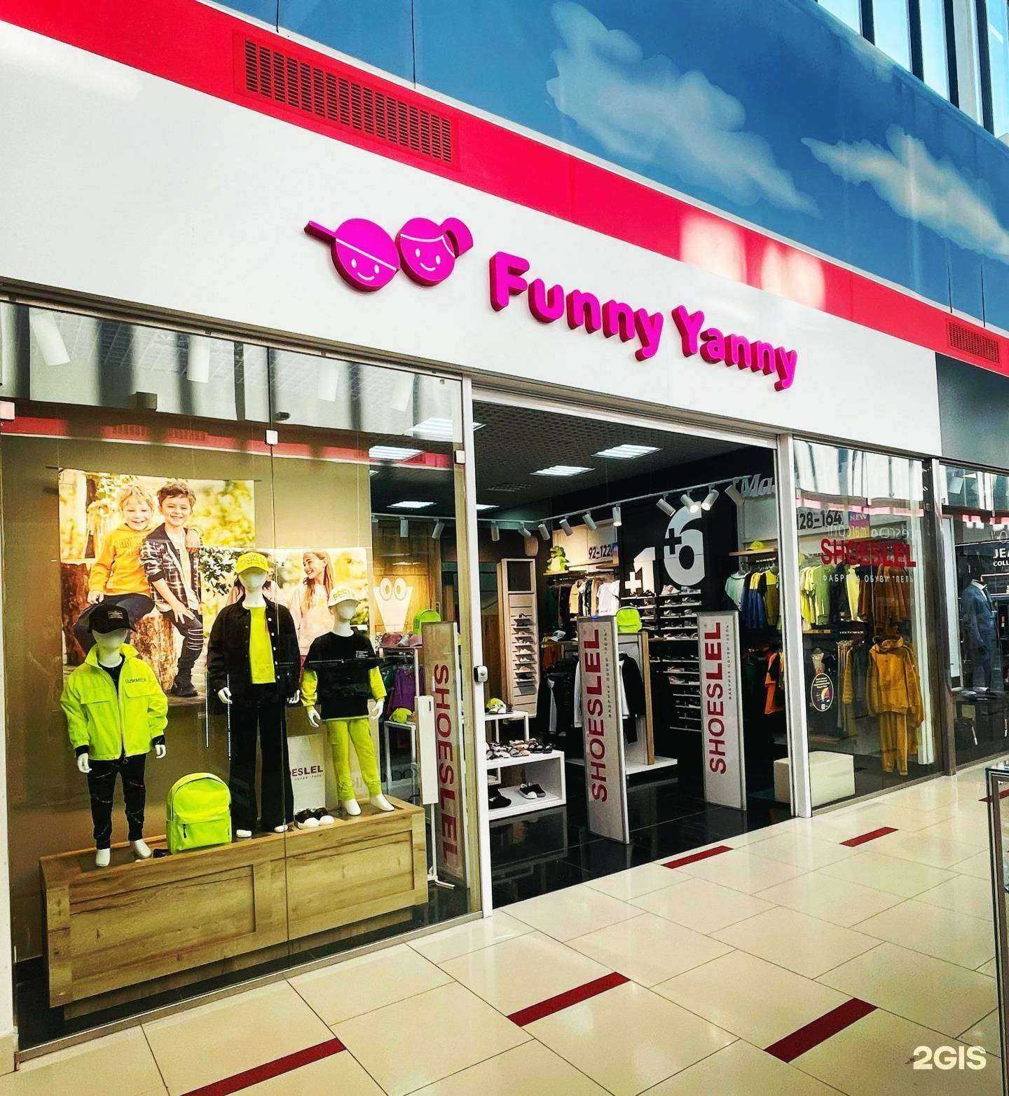 Отзывы на компанию Funny Yanny в Екатеринбурге c фото