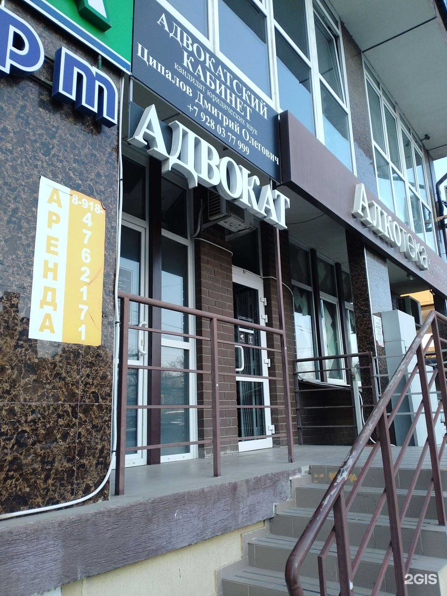 Отзывы на компанию Адвокатский кабинет Ципалова Д.О. в г. Анапа c фото