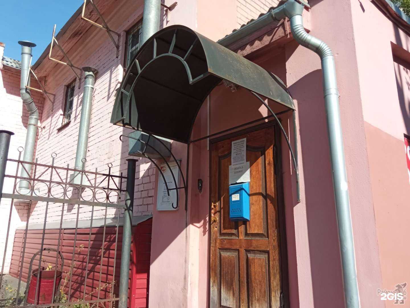 Отзывы на компанию Скорый Доктор в г. Ярославль c фото