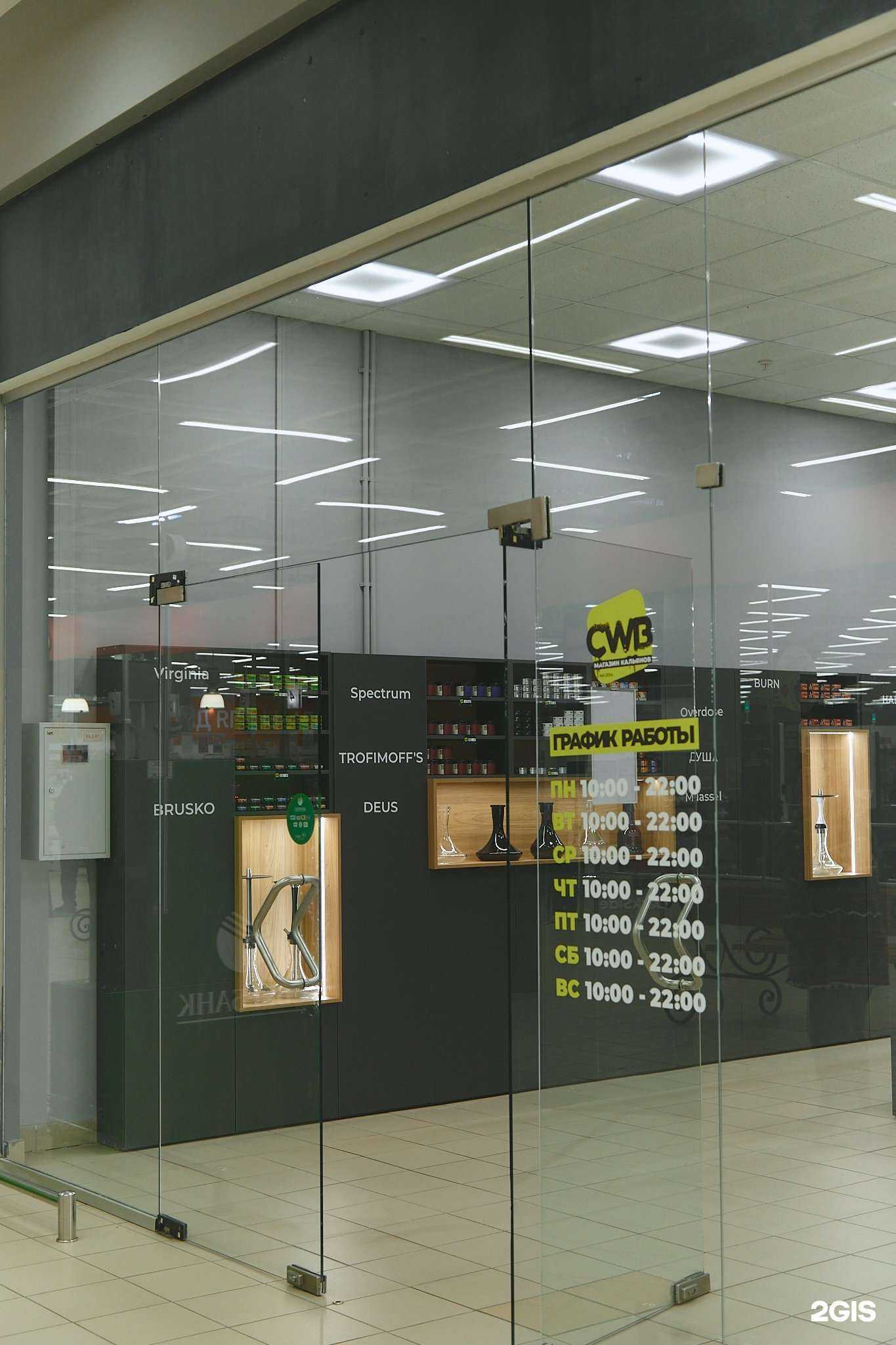 Отзывы на компанию Cowboy hookah vape shop в г. Екатеринбург c фото