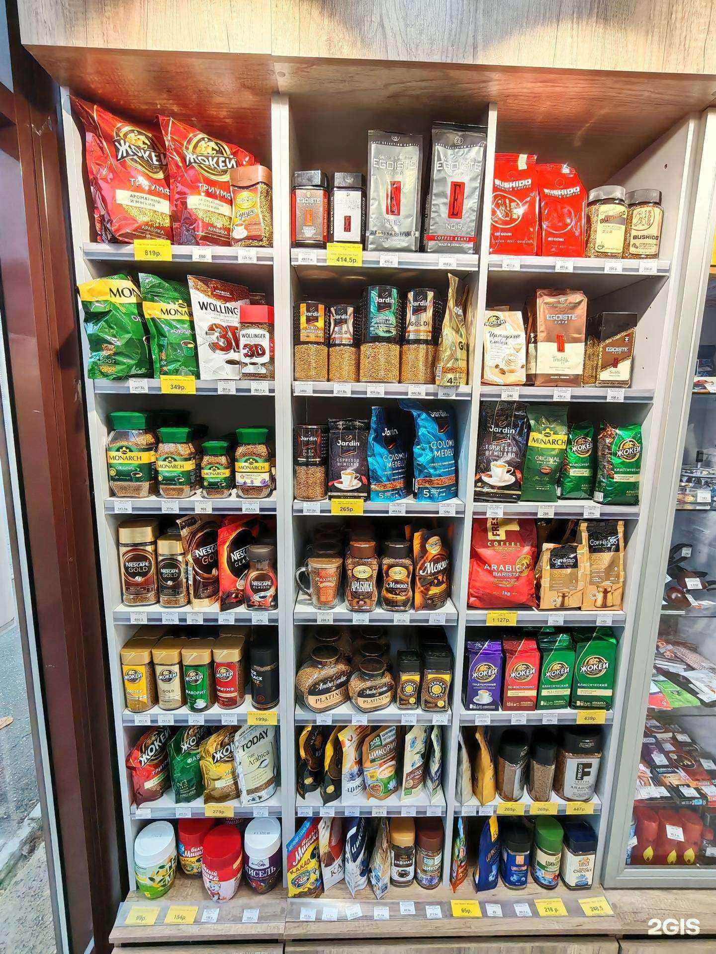 Отзывы на компанию Техас в Зеленодольске c фото