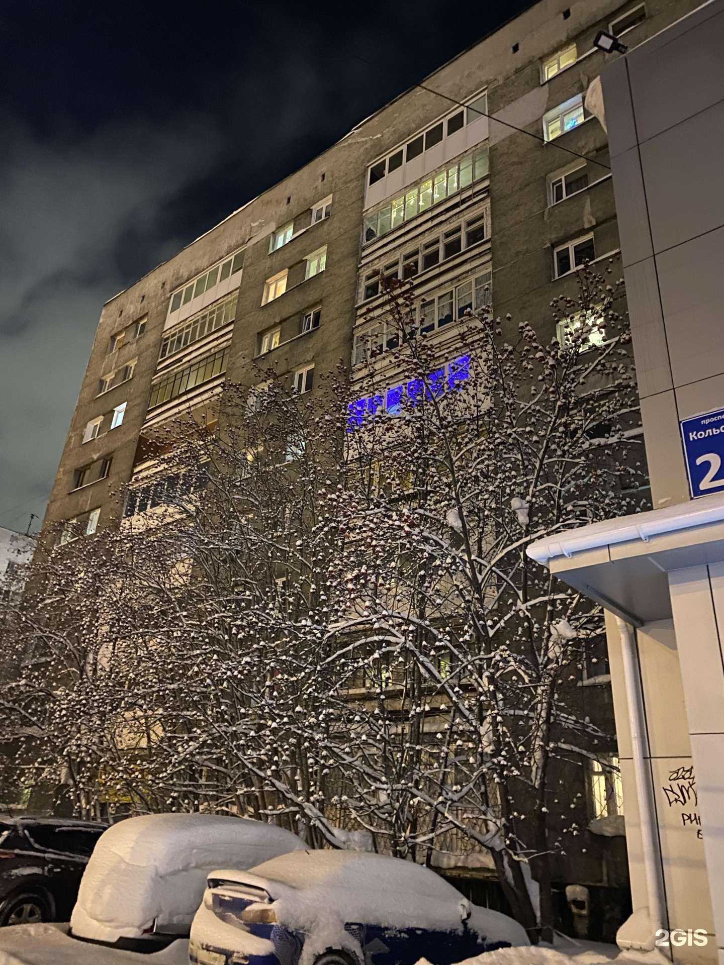 Отзывы на компанию Дюг и С в Мурманске c фото