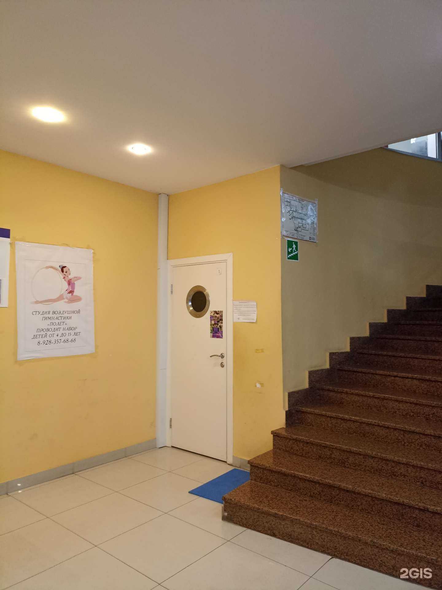 Отзывы на компанию Полëт в г. Кисловодск c фото