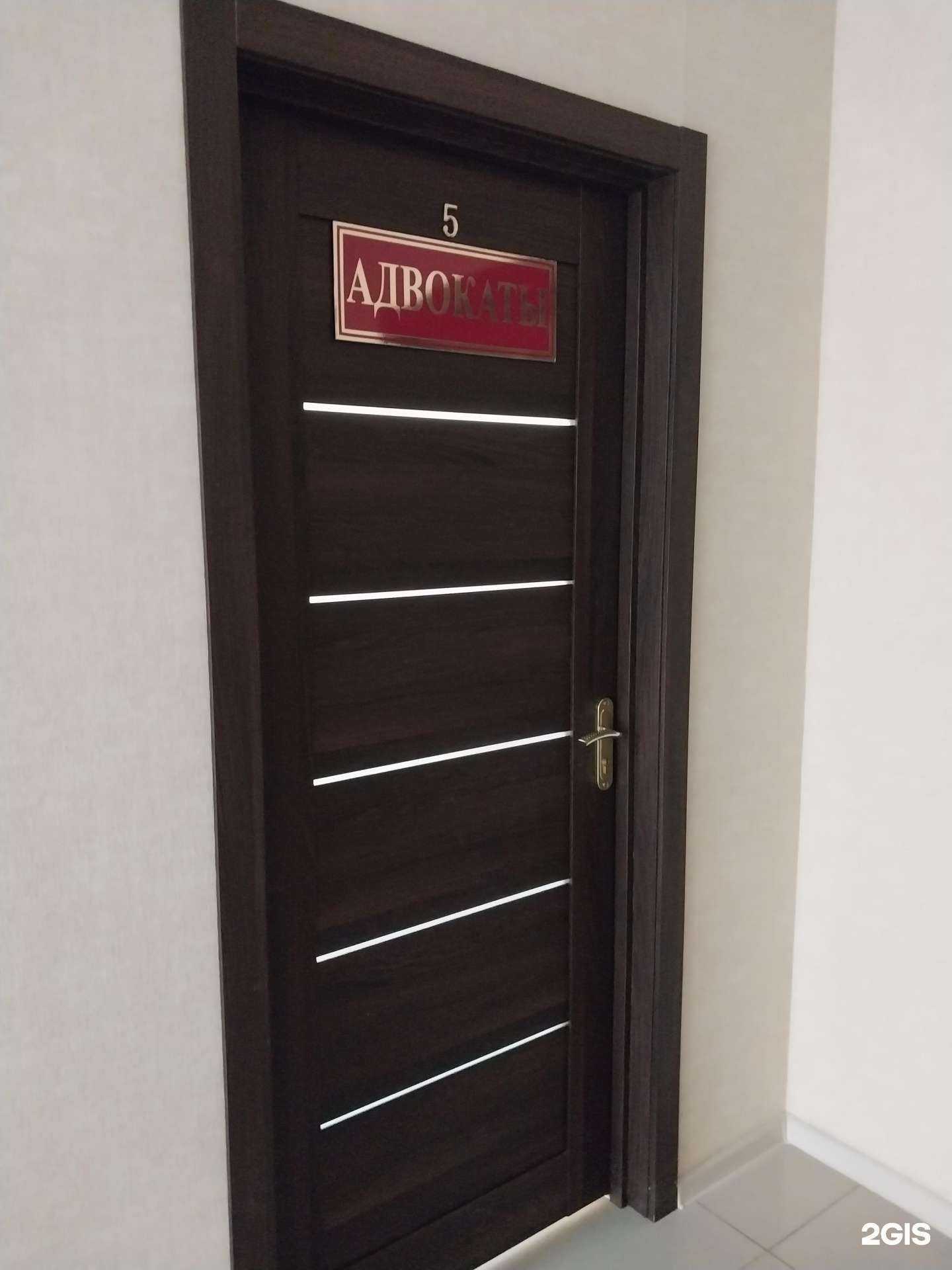 Отзывы на компанию Адвокатский кабинет Скребцова С.В. в г. Армавир c фото