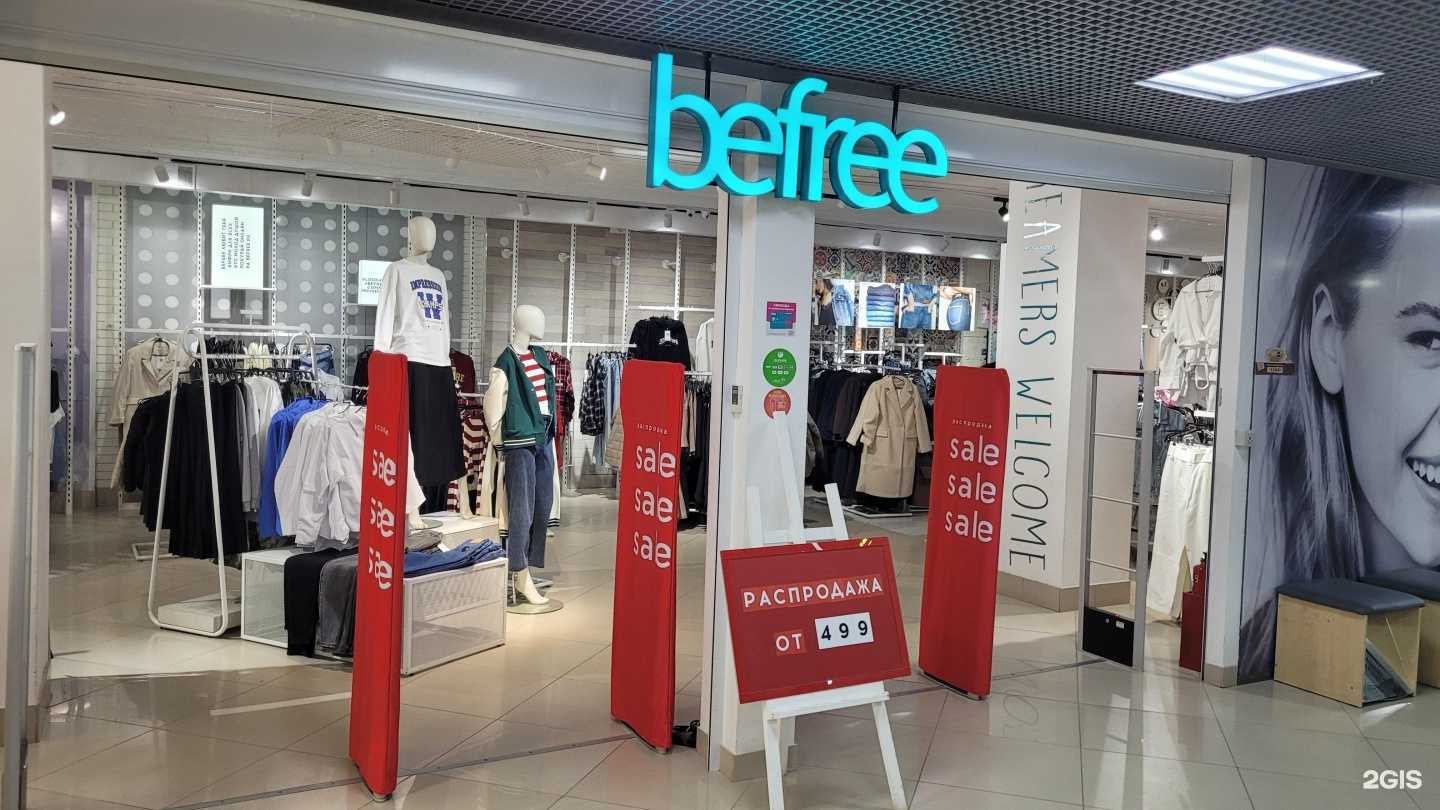 Отзывы на компанию Befree в г. Якутск c фото