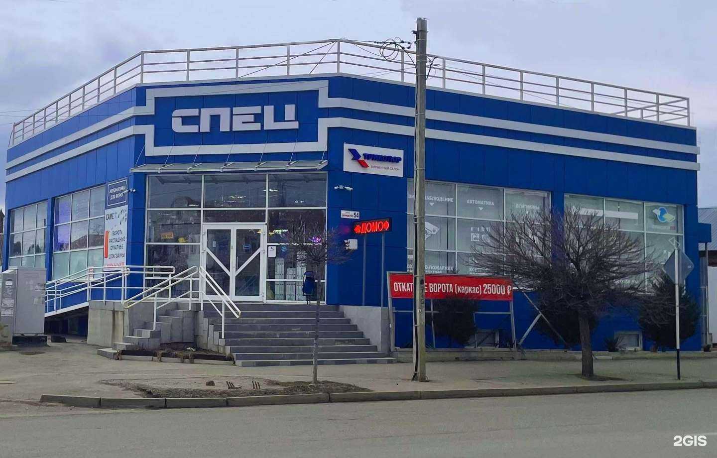 Отзывы на компанию Спецвидеотехника в г. Черкесск c фото