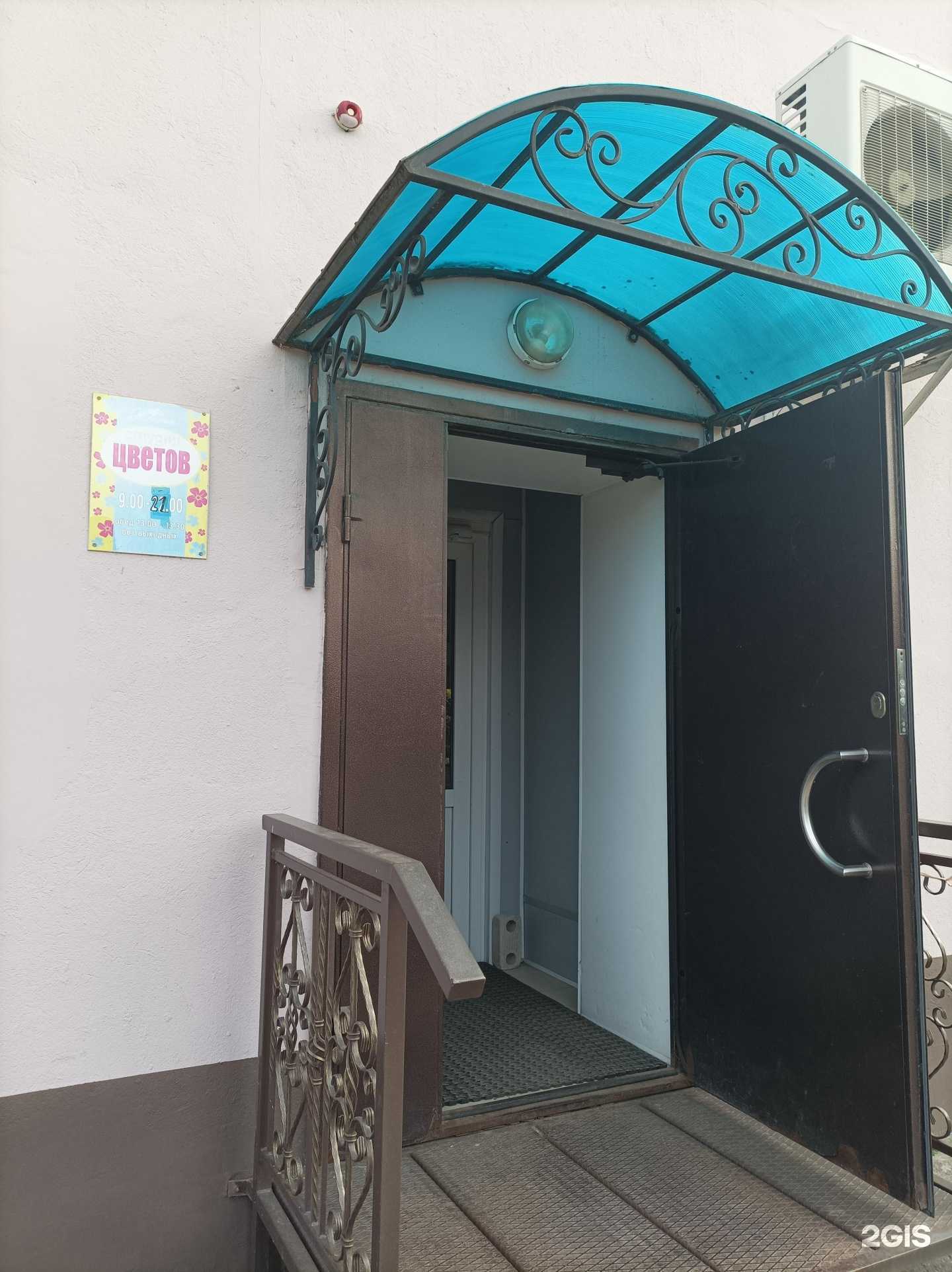 Отзывы на компанию Жасмин в Дмитрове c фото