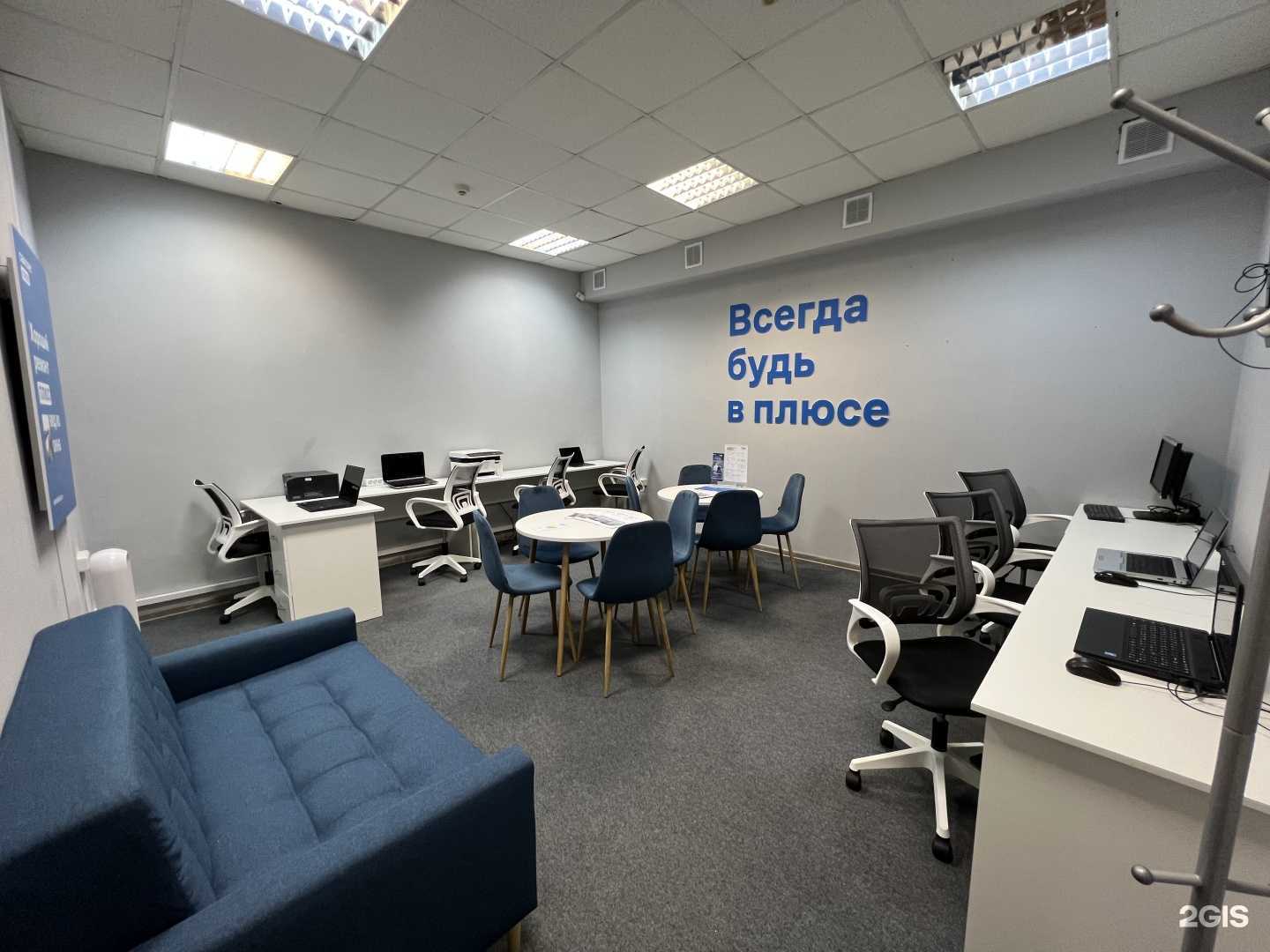 Отзывы на компанию Самолет Плюс в г. Подольск c фото