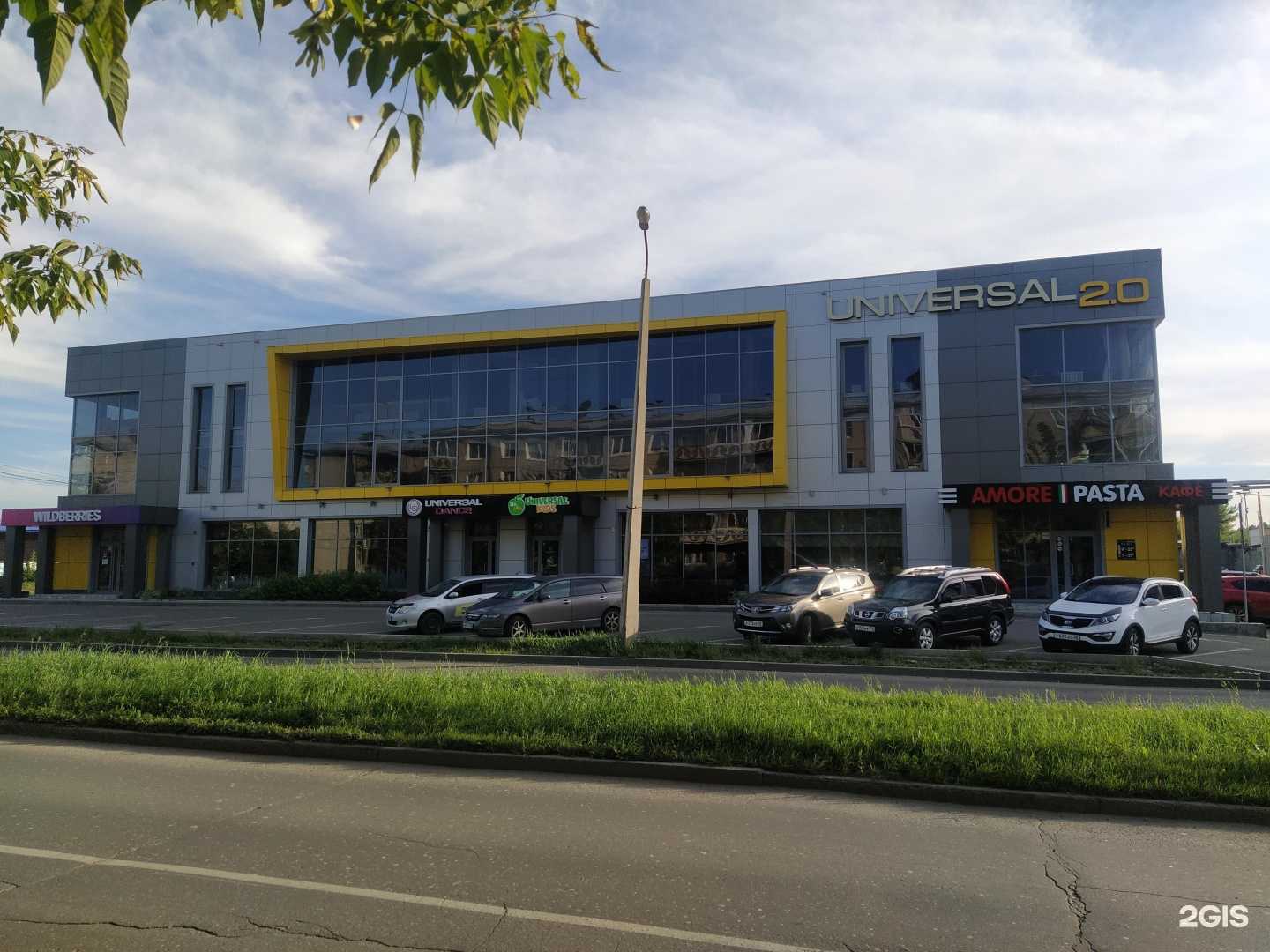 Отзывы на компанию Sigma в Ангарске c фото - фотография 2 из 2