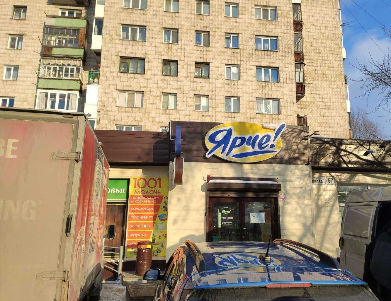 Отзывы на компанию Мелодия здоровья в г. Томск c фото