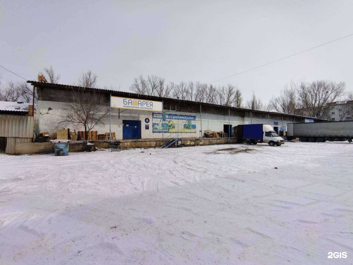 Отзывы на компанию Батарея в Астрахани c фото - фотография 2 из 2