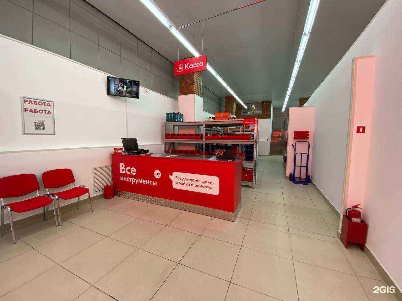 Отзывы на компанию ВсеИнструменты.ру в г. Новомосковск c фото