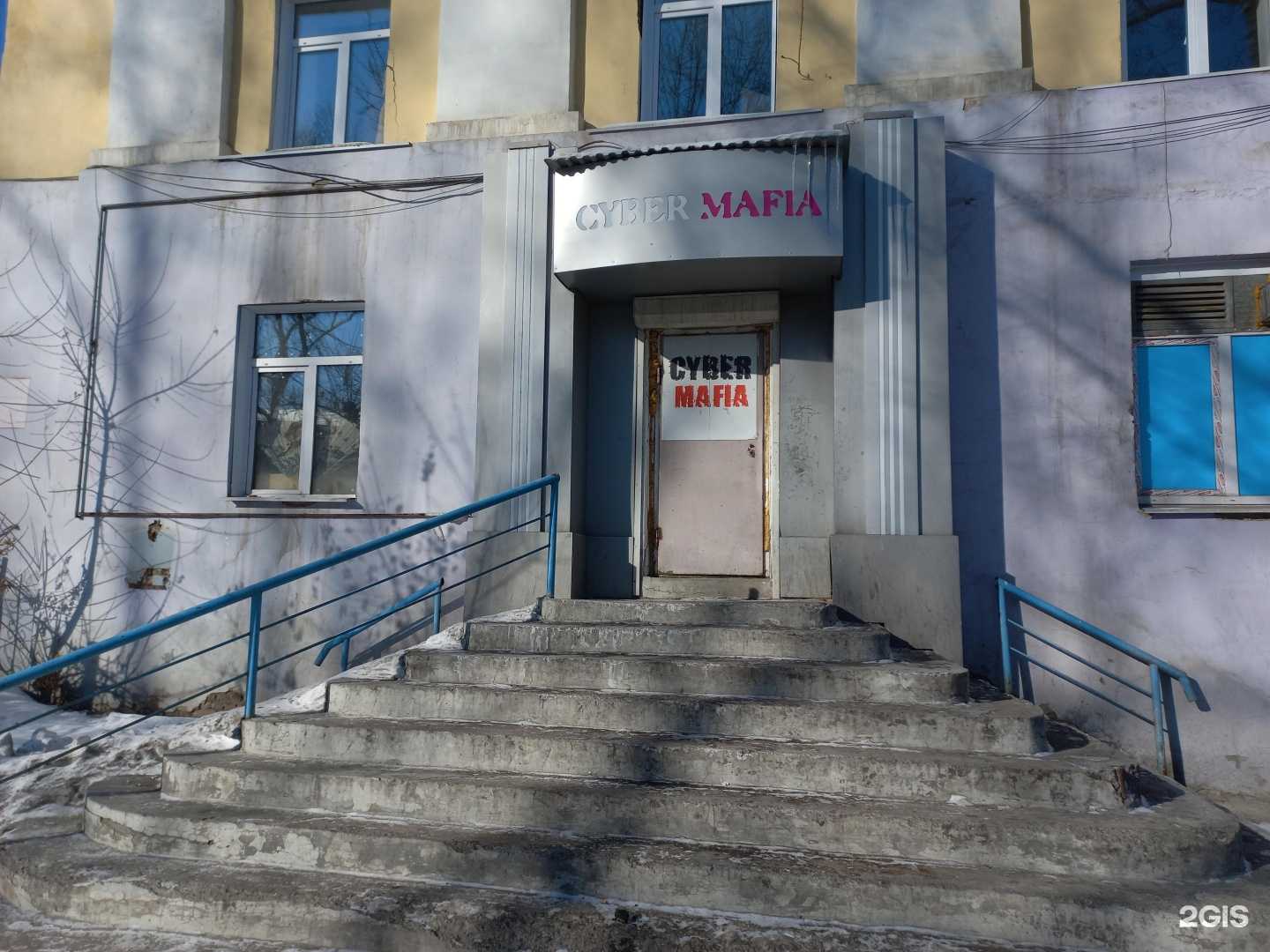 Отзывы на компанию Фаворит в Иркутске c фото - фотография 2 из 2