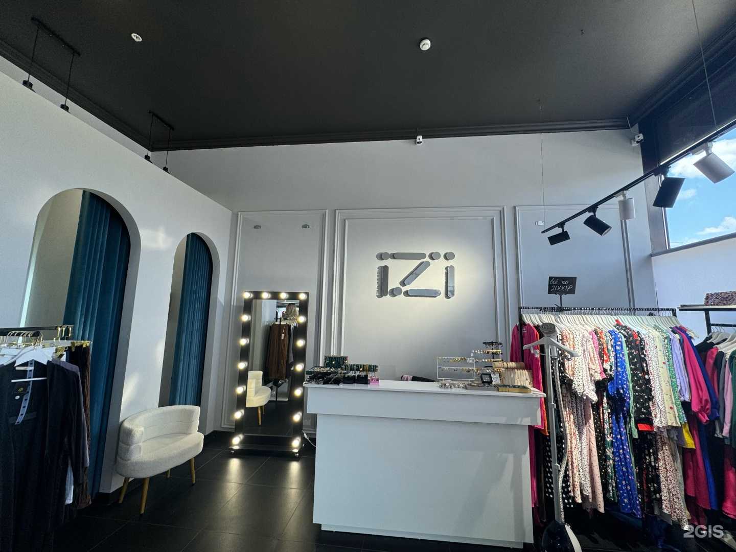 Отзывы на компанию izi в г. Ставрополь c фото