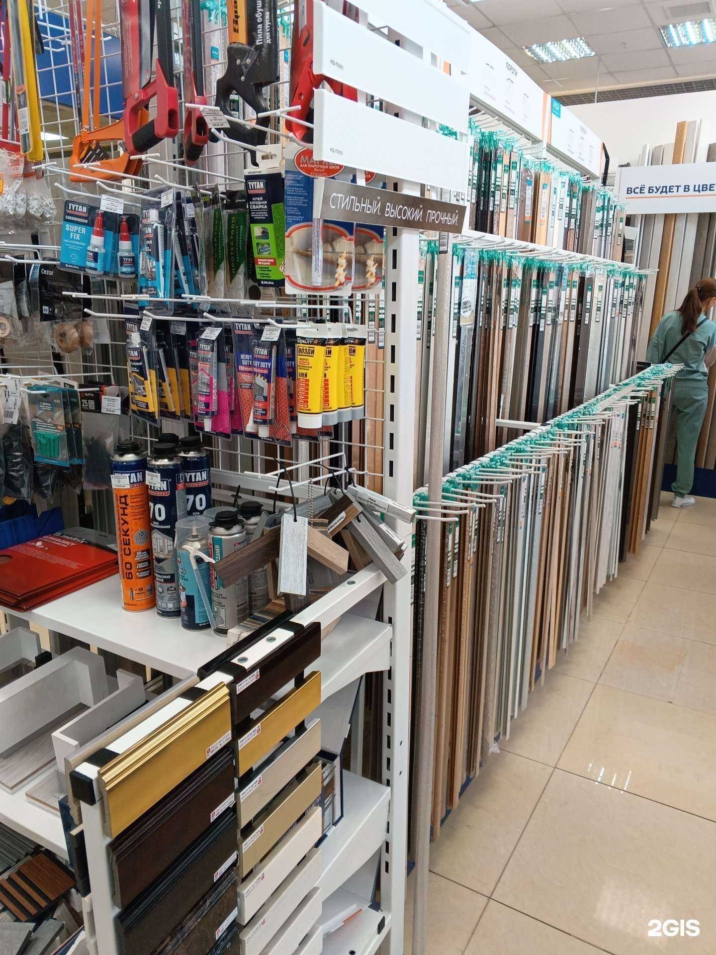 Отзывы на компанию ПлинтусХолл в Уфе c фото