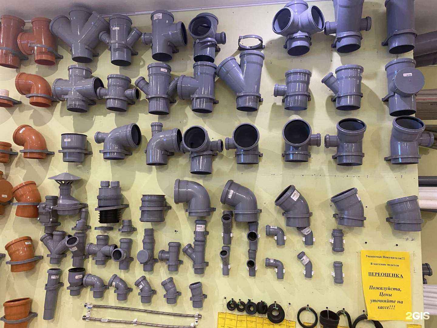 Отзывы на компанию Сантехмастер в Иванове c фото