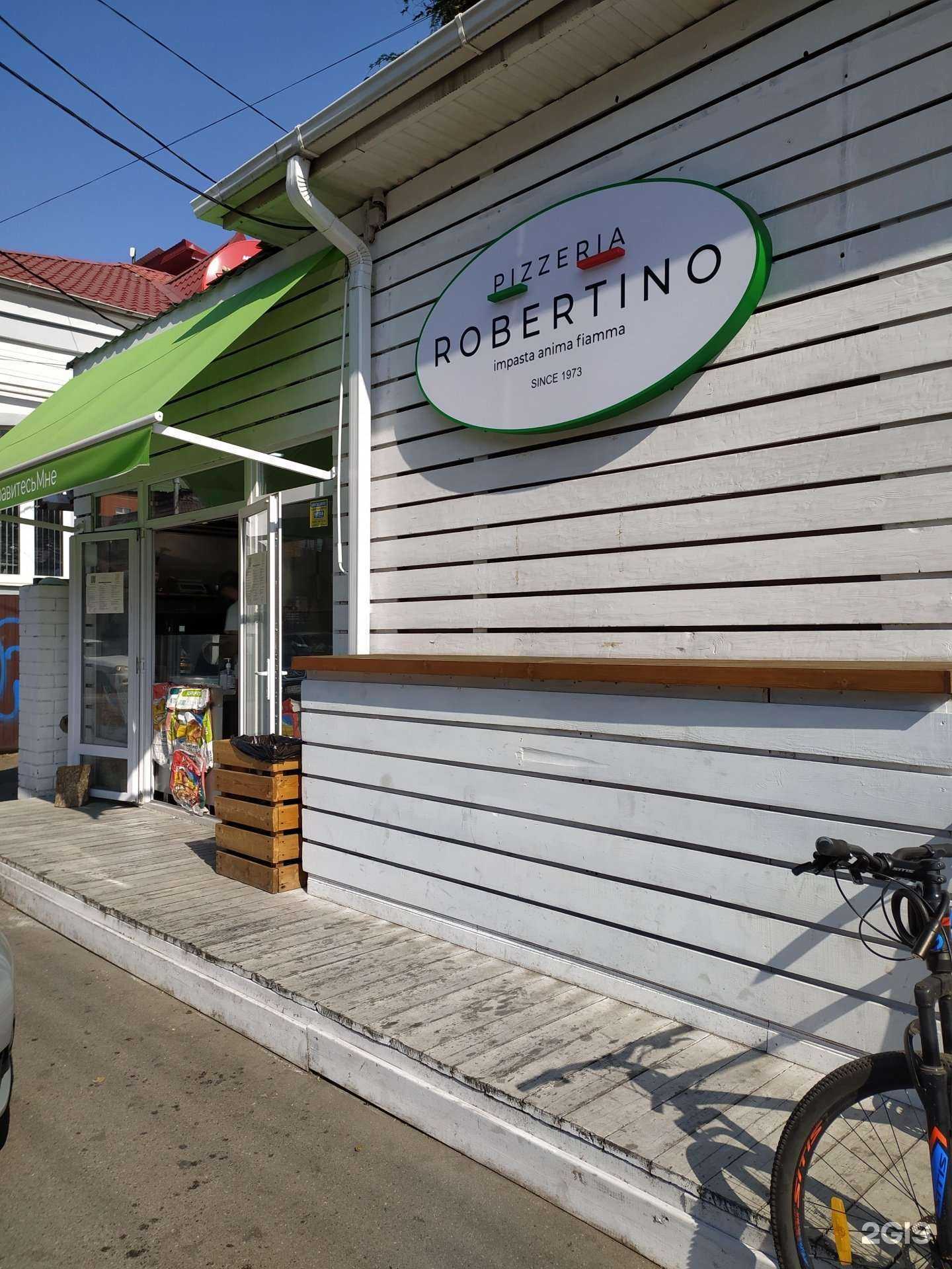 Отзывы на компанию Пицца Робертино в Краснодаре c фото - фотография 2 из 2